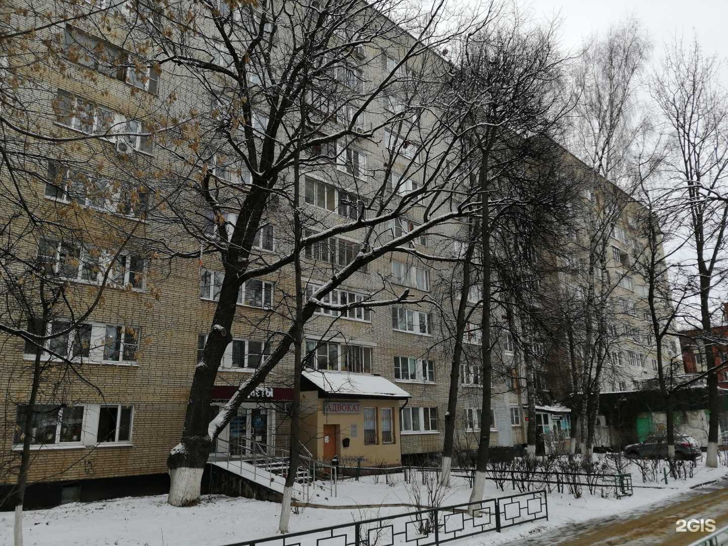 Отзывы на компанию Природа в Подольске c фото - фотография 2 из 2