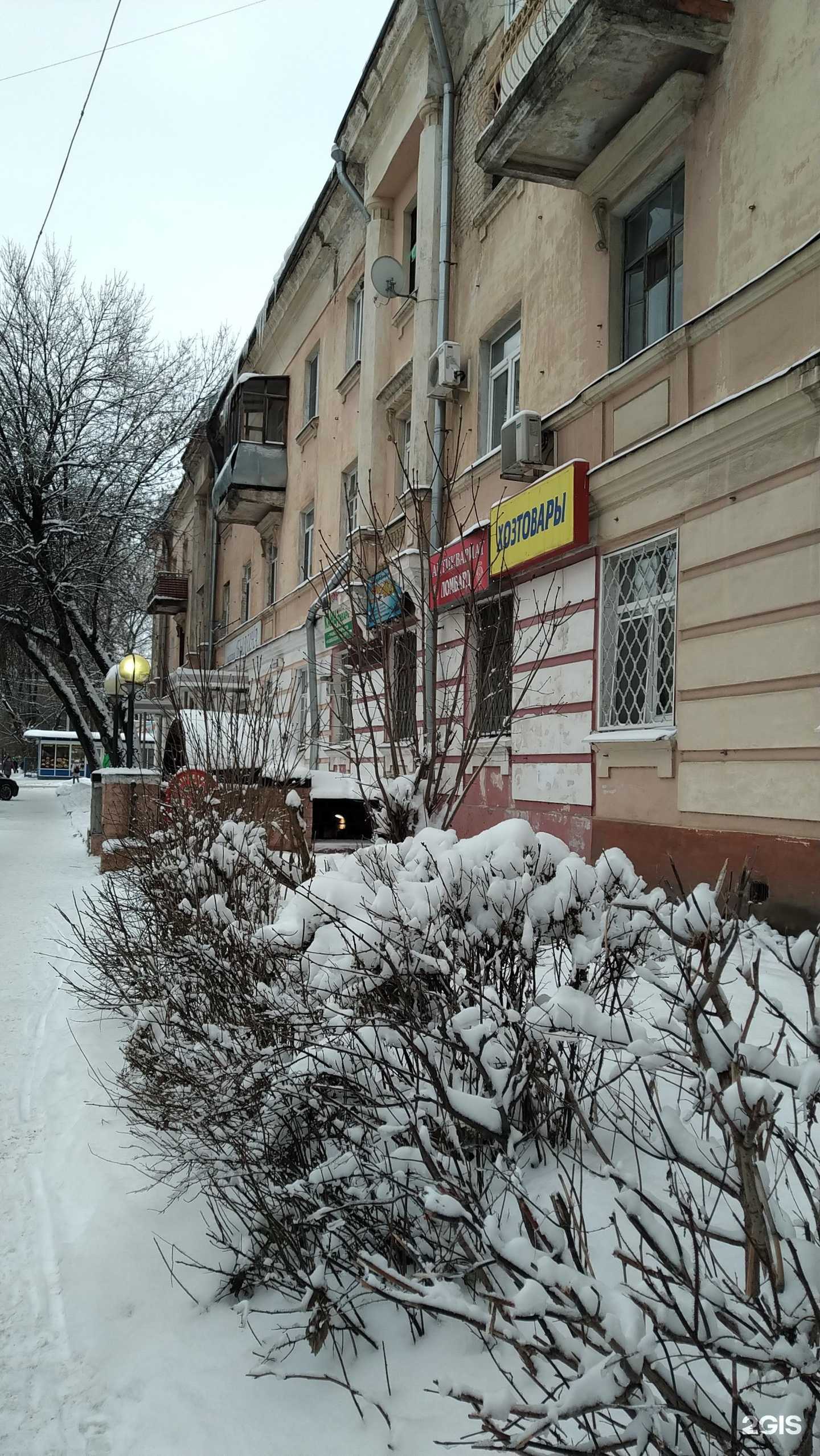 Отзывы на компанию Мир подшипников в Твери c фото - фотография 2 из 2