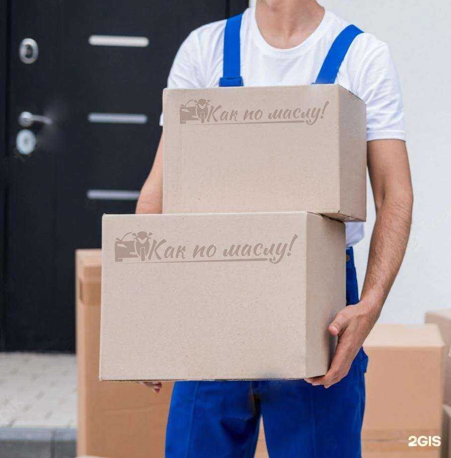 Отзывы на компанию Как по маслу! в Хабаровске c фото