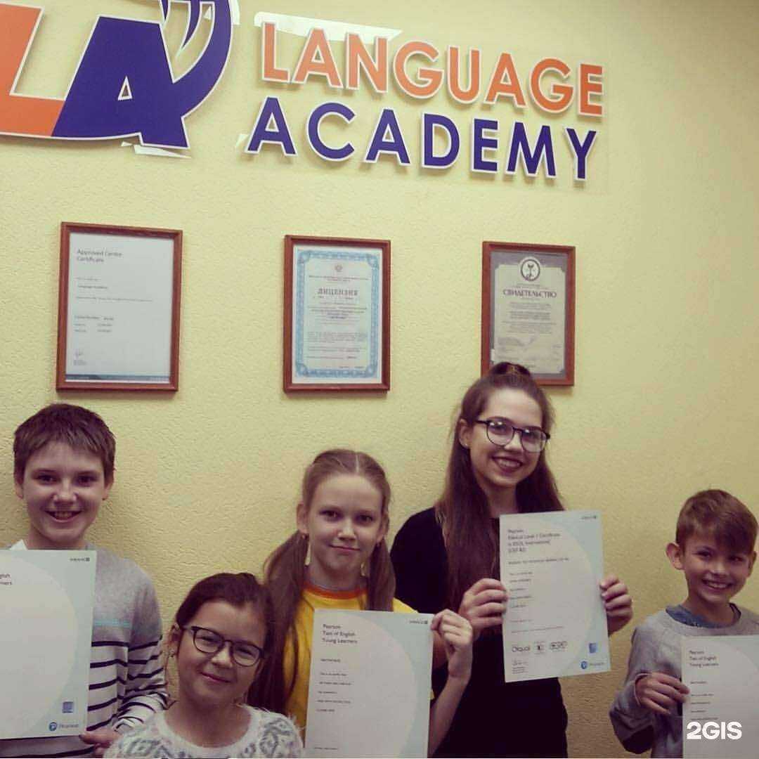 Отзывы на компанию Академия иностранных языков в Новосибирске c фото