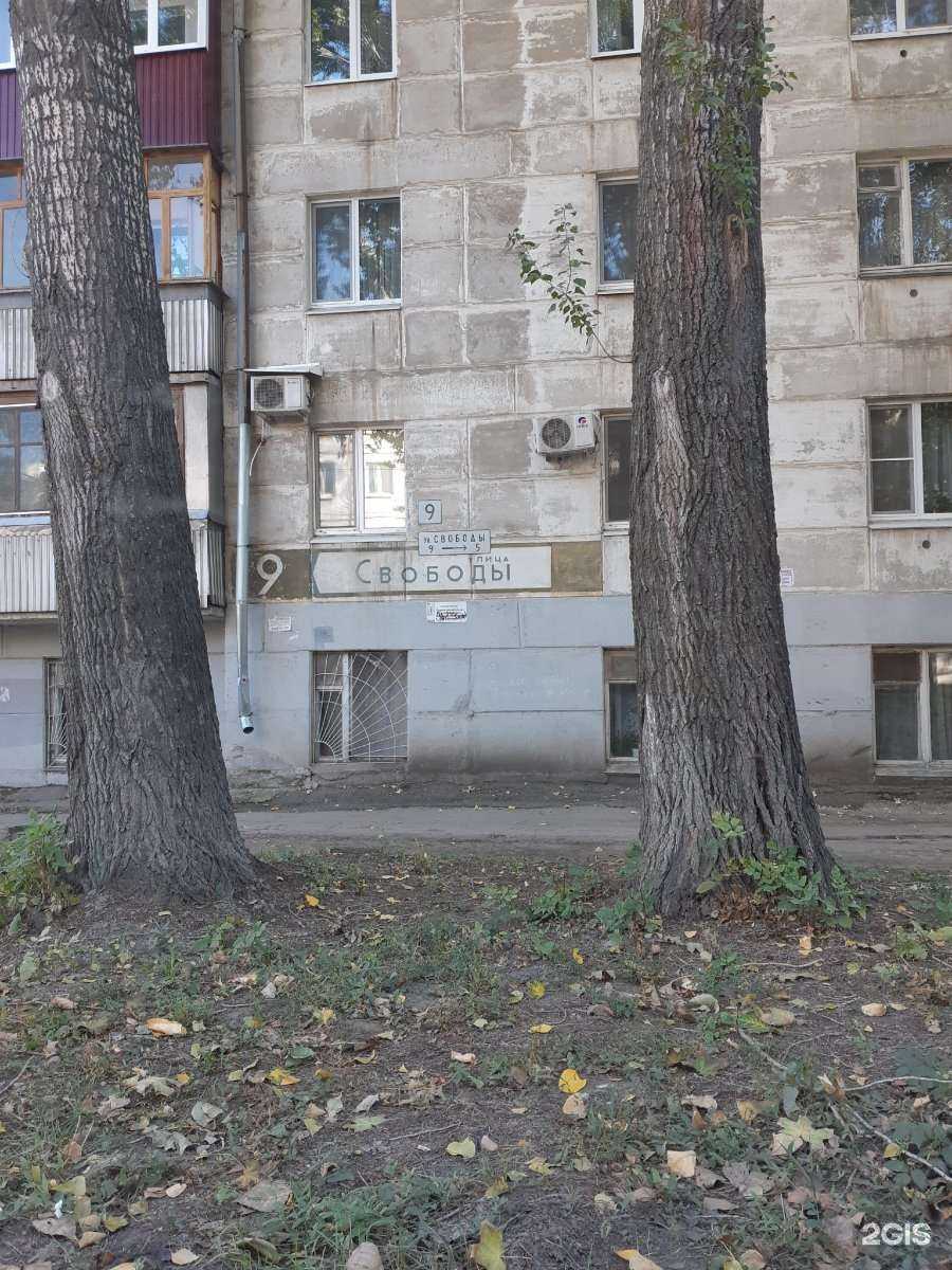 Отзывы на компанию Кварц в Самаре c фото - фотография 2 из 2