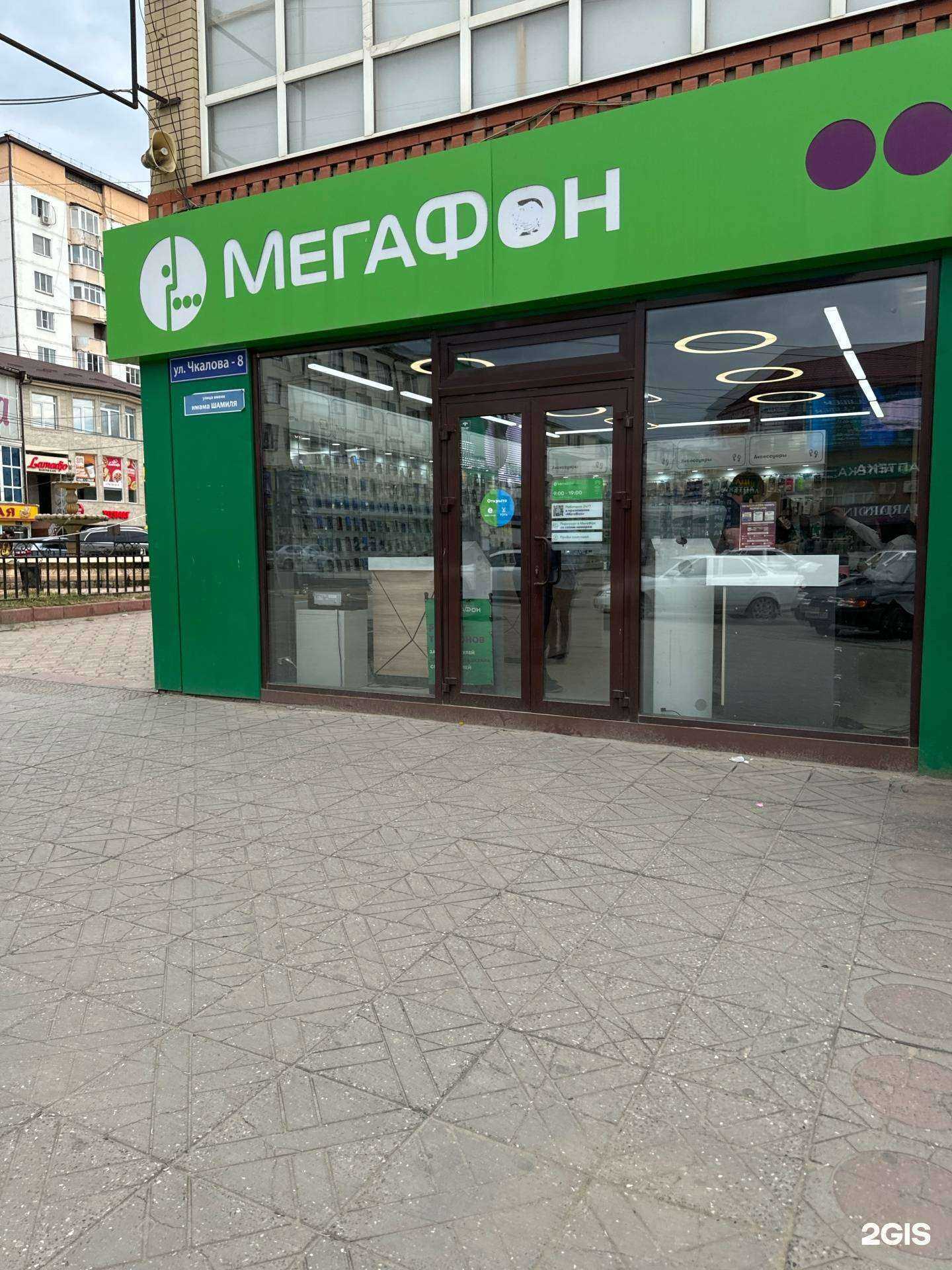 Отзывы на компанию МегаФон-Yota в г. Буйнакск c фото