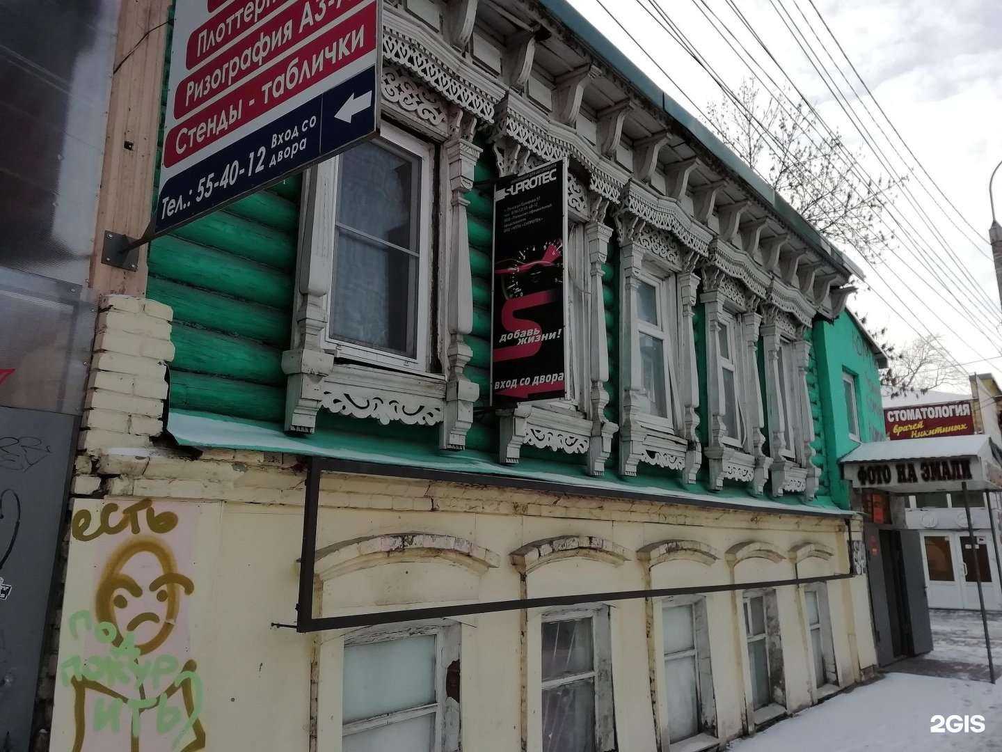 Отзывы на компанию Крутим глину в Пензе c фото - фотография 2 из 2