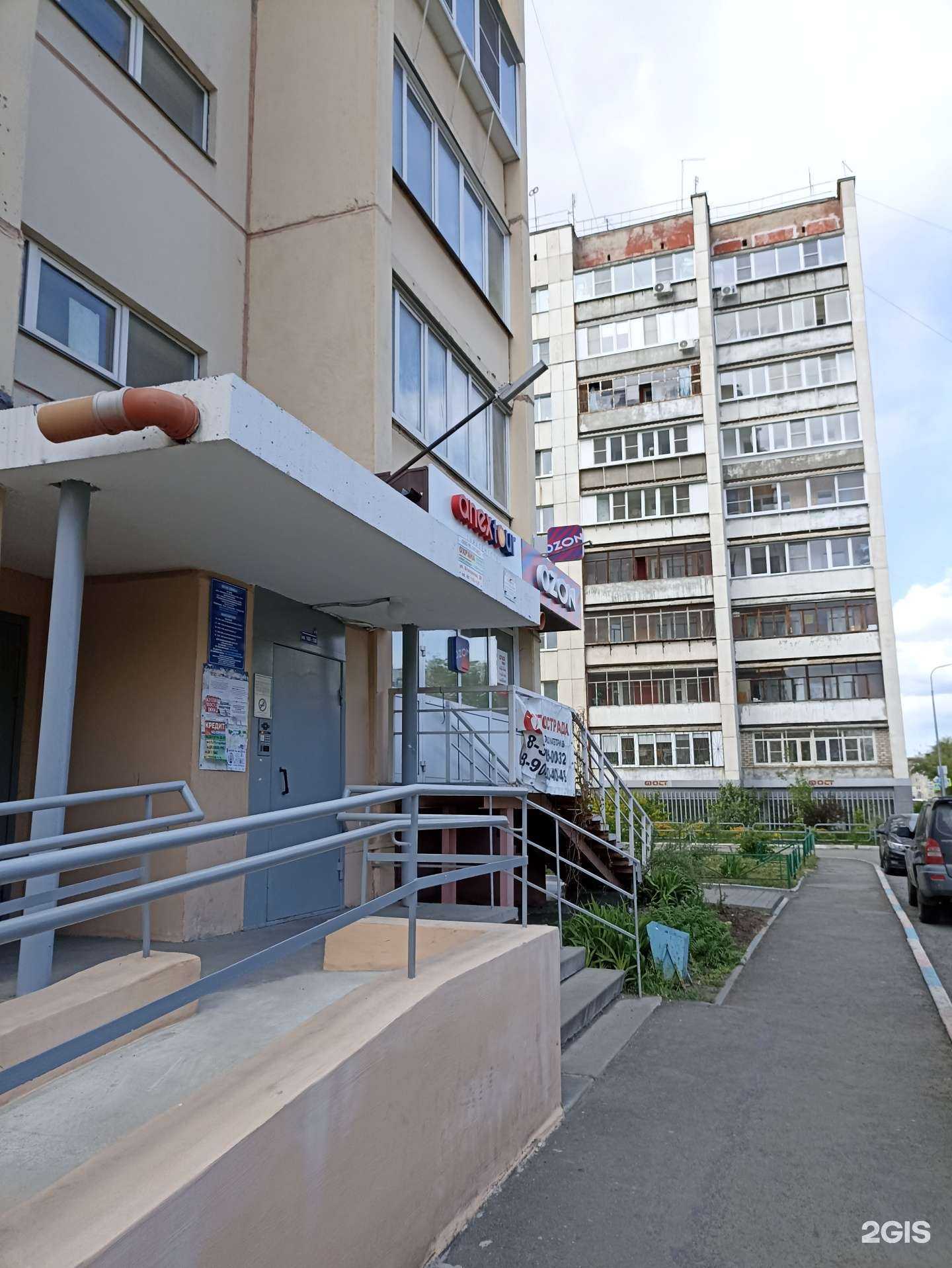 Отзывы на компанию Автострада в Челябинске c фото