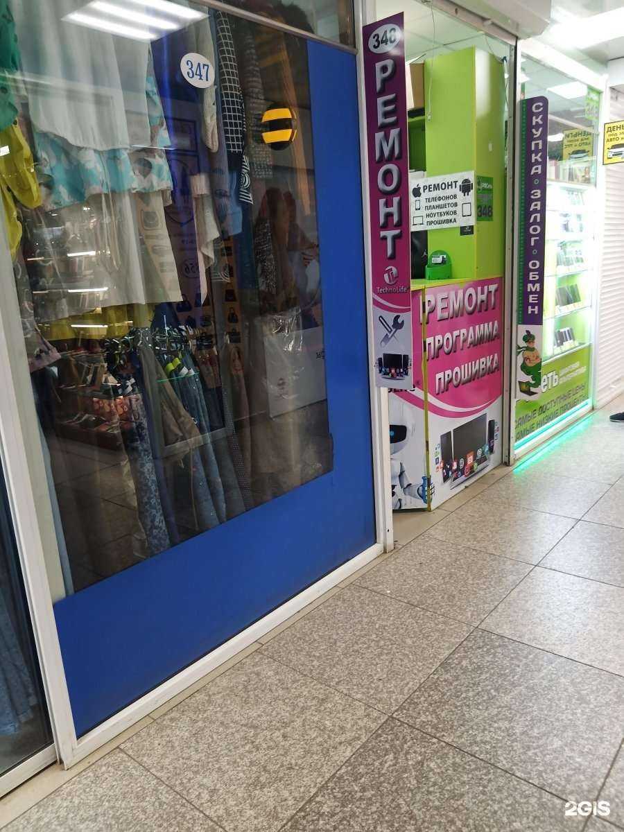 Отзывы на компанию РФСеть в Владивостоке c фото