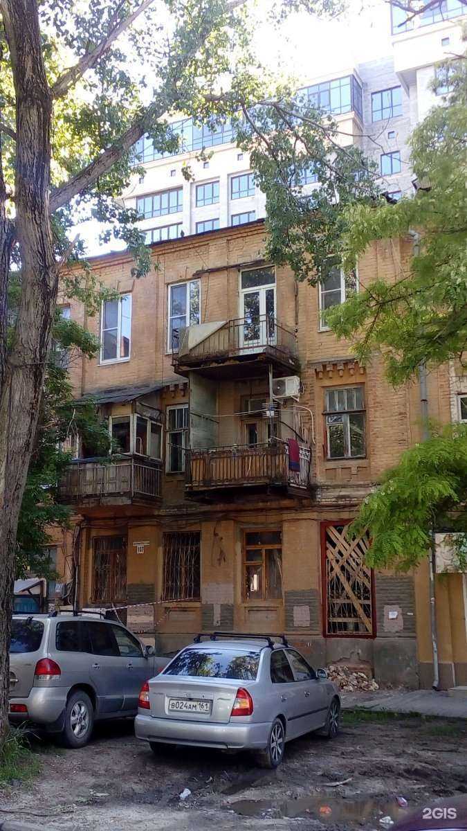 Отзывы на компанию Кекс в Ростове-на-Дону c фото - фотография 2 из 2