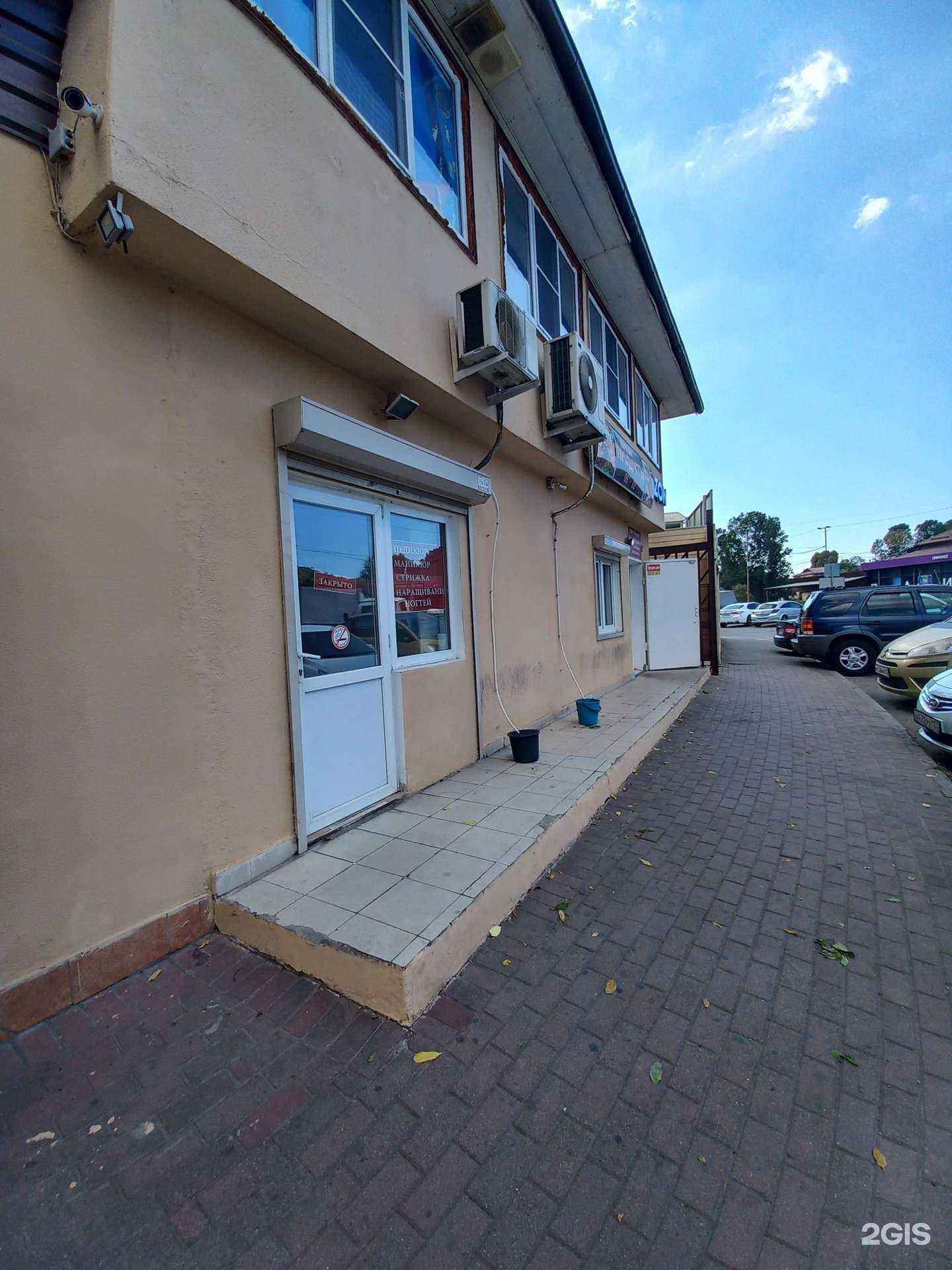 Отзывы на компанию Салон красоты в Сочи c фото