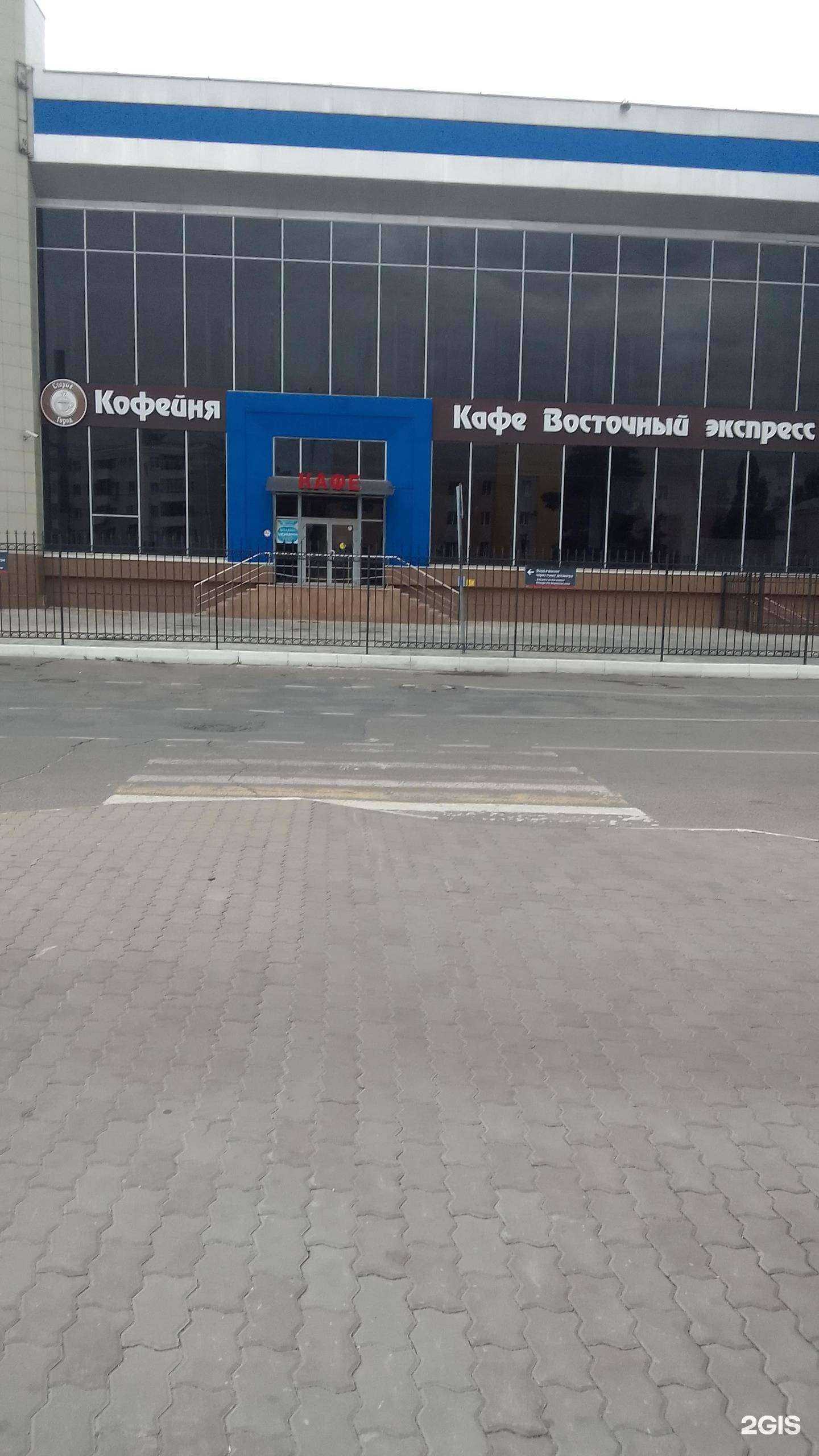 Отзывы на компанию Восточный экспресс в Белгороде c фото