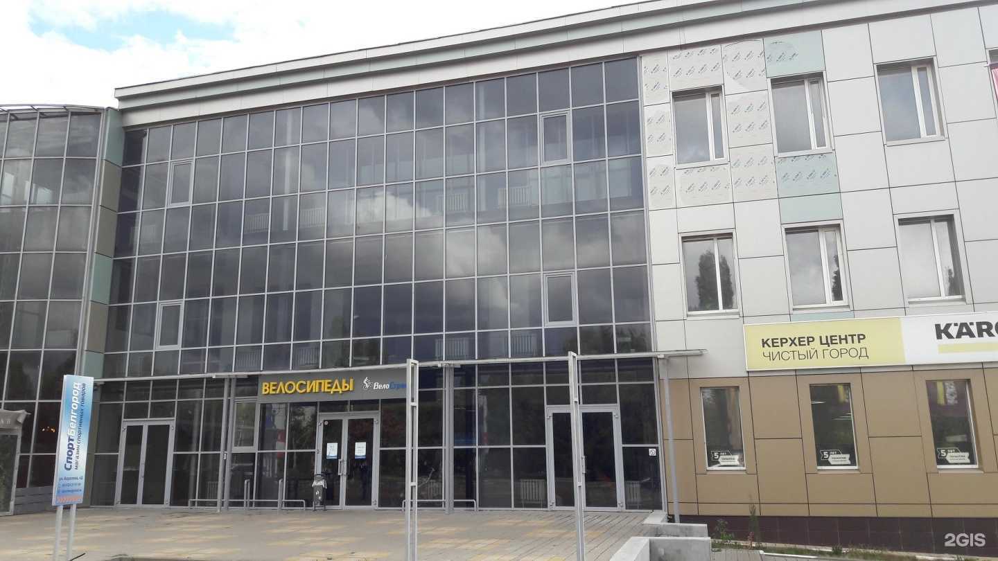 Отзывы на компанию ВелоСтрана в Белгороде c фото - фотография 2 из 2