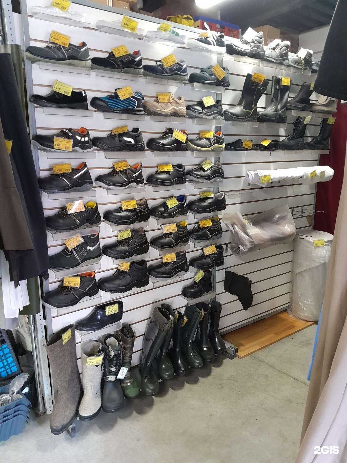 Отзывы на компанию Магазин рабочей одежды в Щёлкове c фото