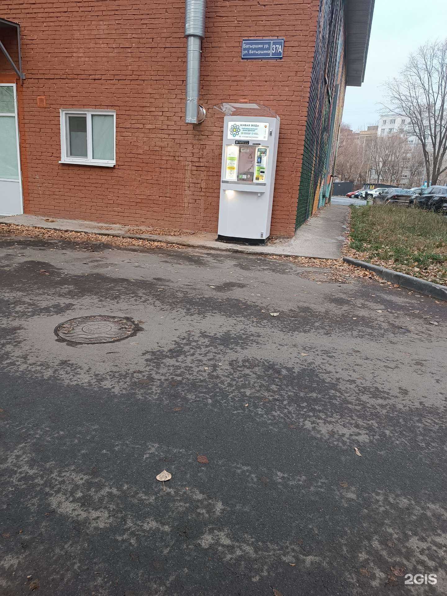 Отзывы на компанию Живая вода в Казани c фото