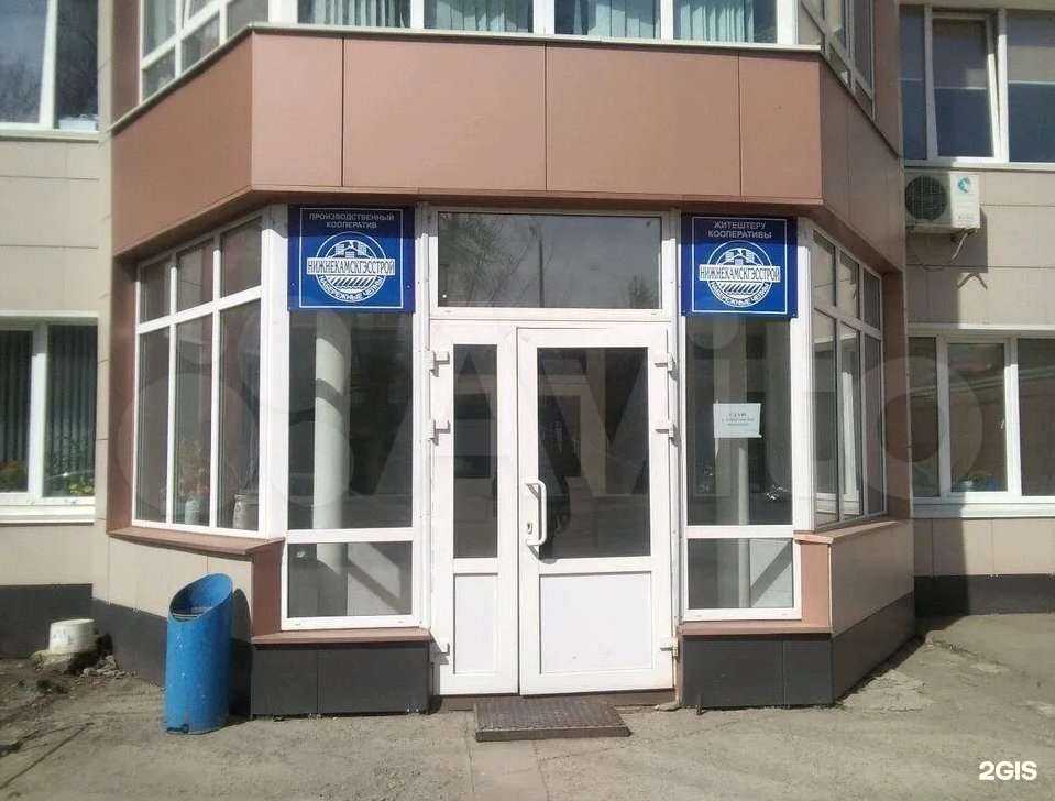 Отзывы на компанию Нижнекамскгэсстрой в г. Набережные Челны c фото