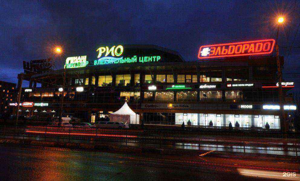 Отзывы на компанию Respect в г. Ростов-на-Дону c фото