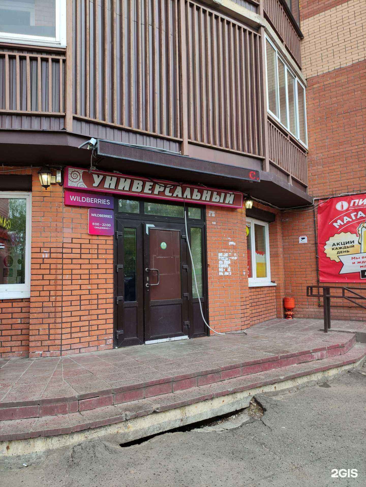 Отзывы на компанию Buggai в г. Подольск c фото