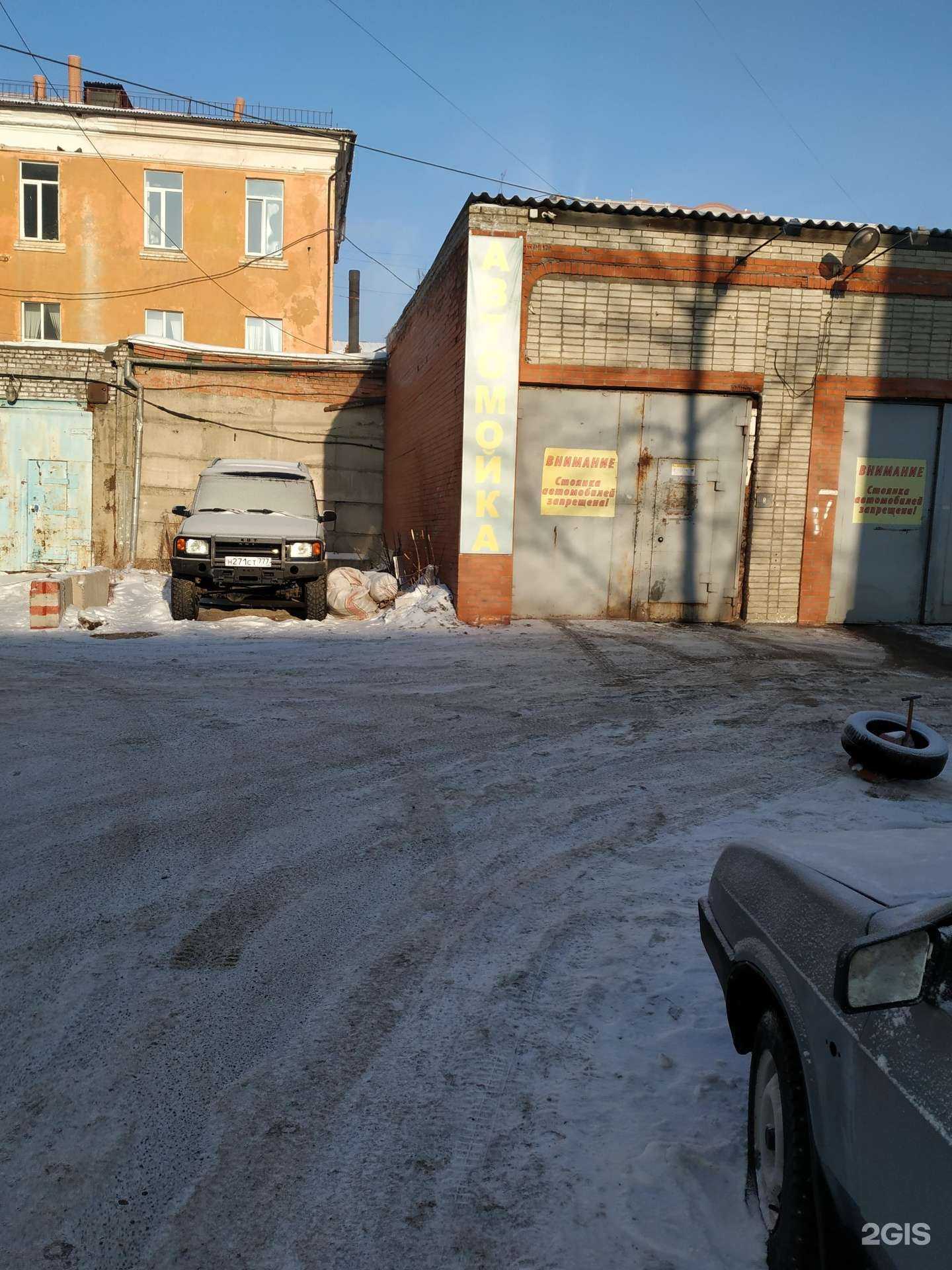 Отзывы на компанию Автомойка в Красноярске c фото