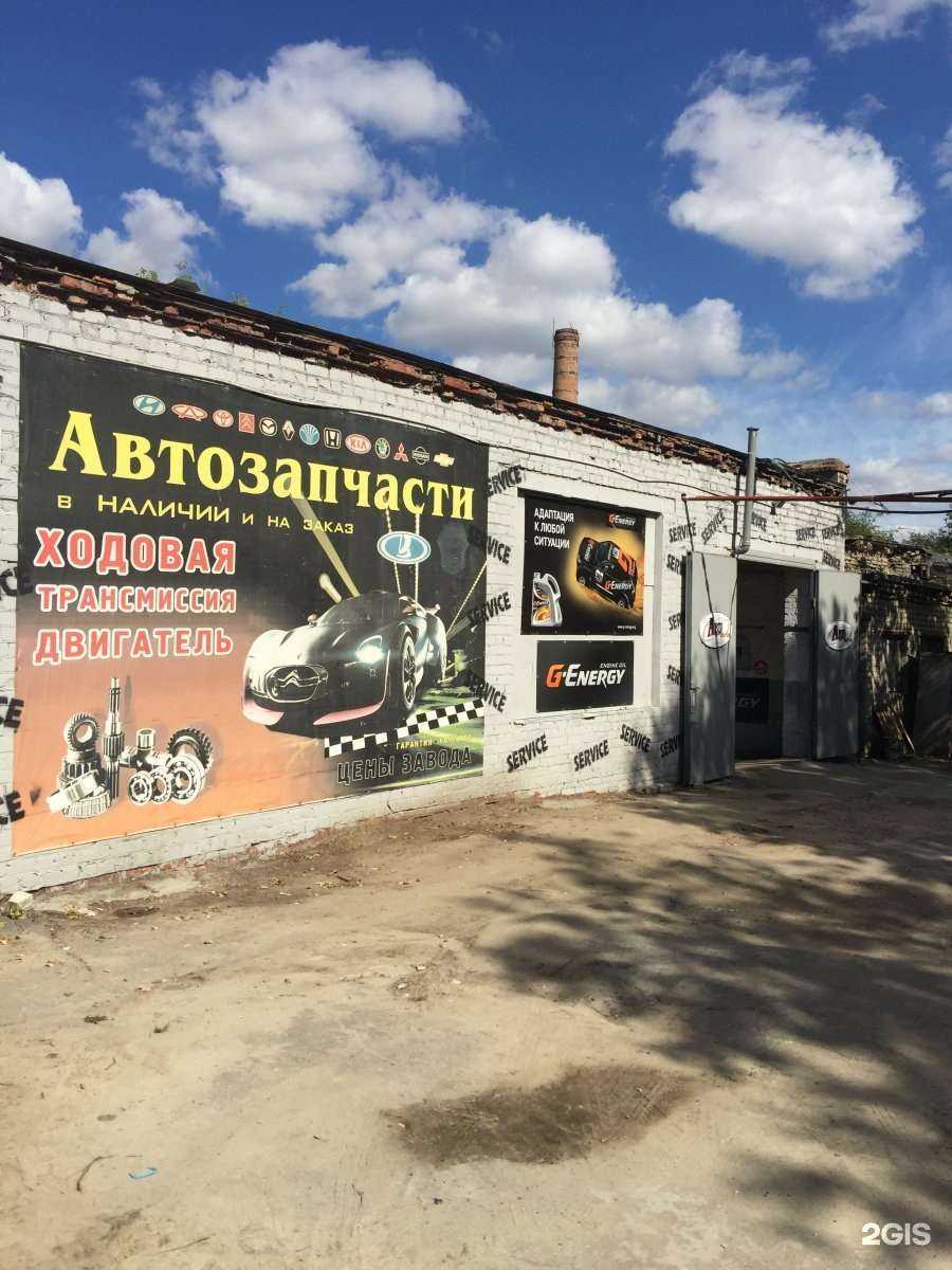 Отзывы на компанию АвтоПлюс34Service в Волгограде c фото