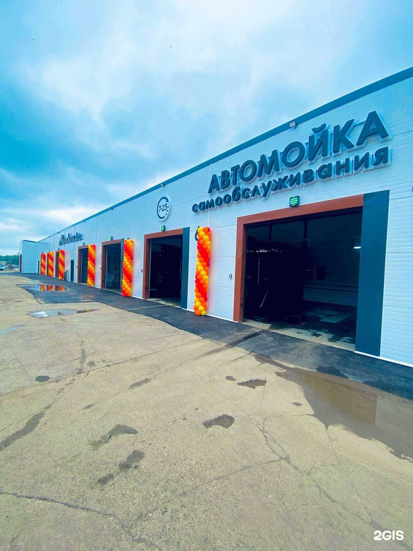 Отзывы на компанию Akvahouse в Нижнекамске c фото