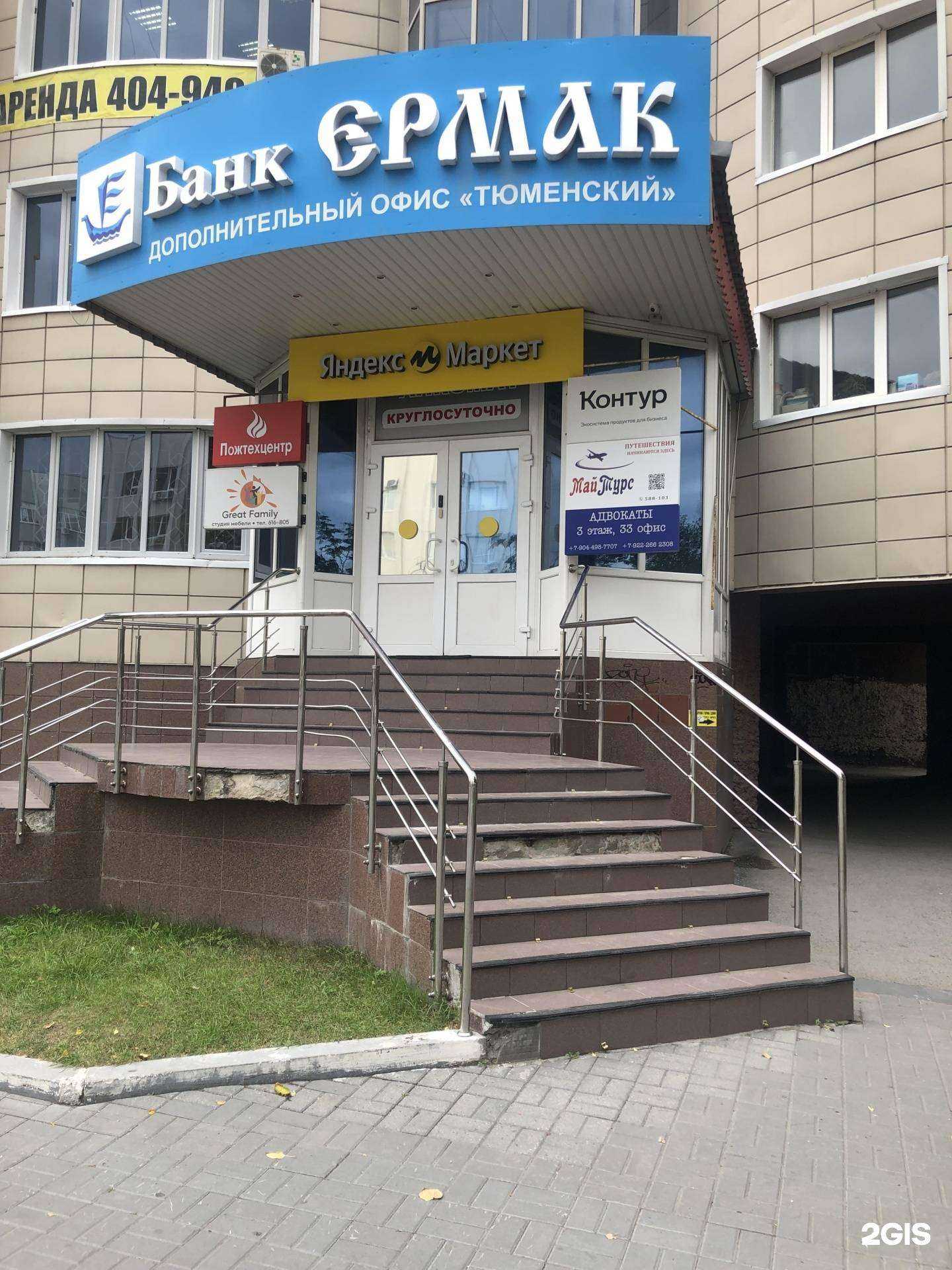 Отзывы на компанию Правовая защита в г. Тюмень c фото