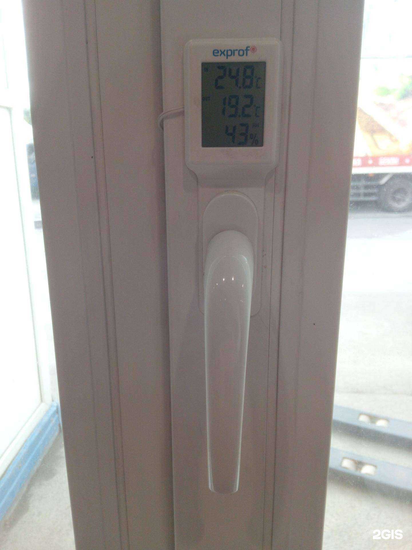 Отзывы на компанию ЭксПроф в Кемерове c фото