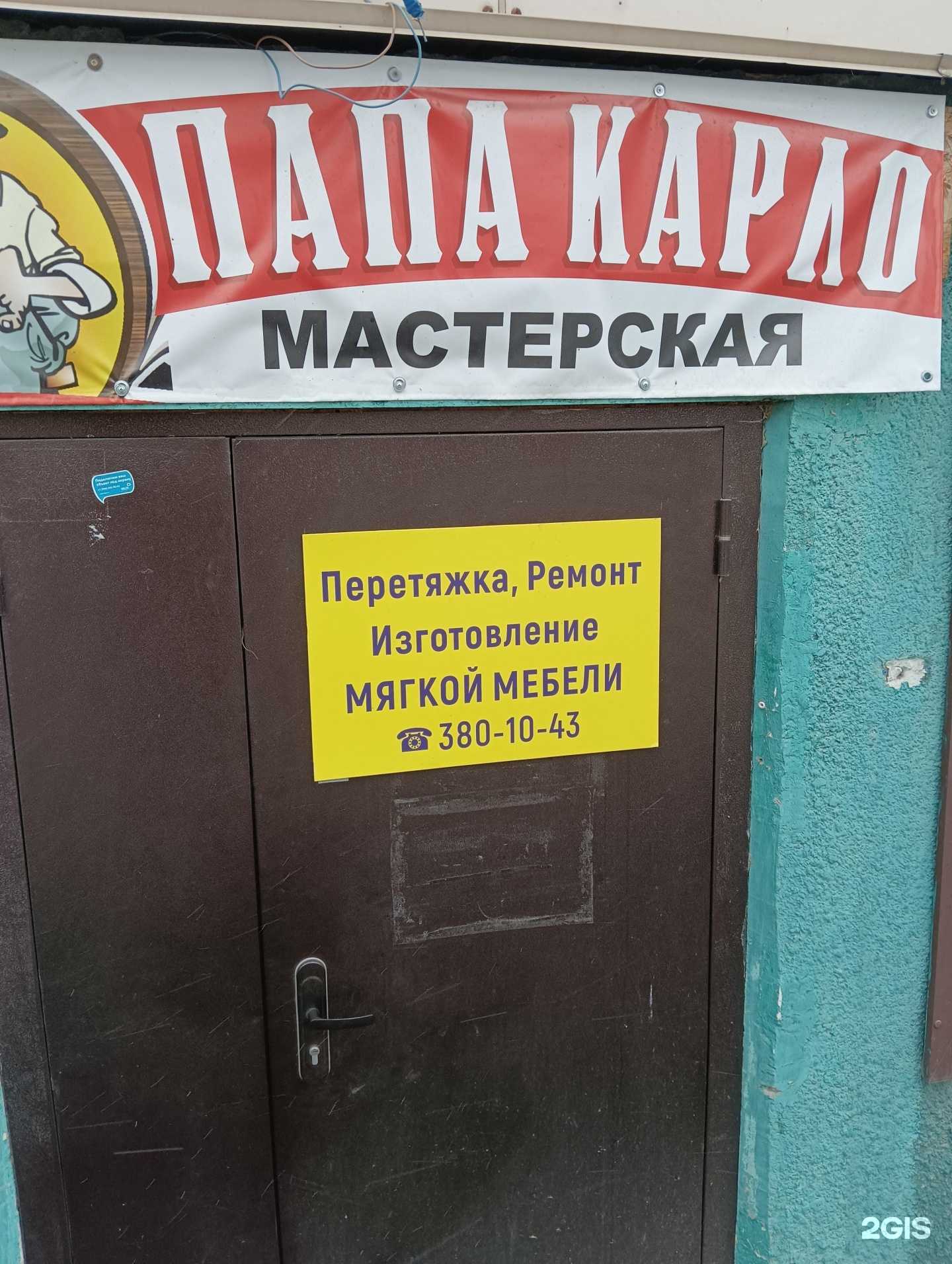 Отзывы на компанию Антураж в г. Новосибирск c фото