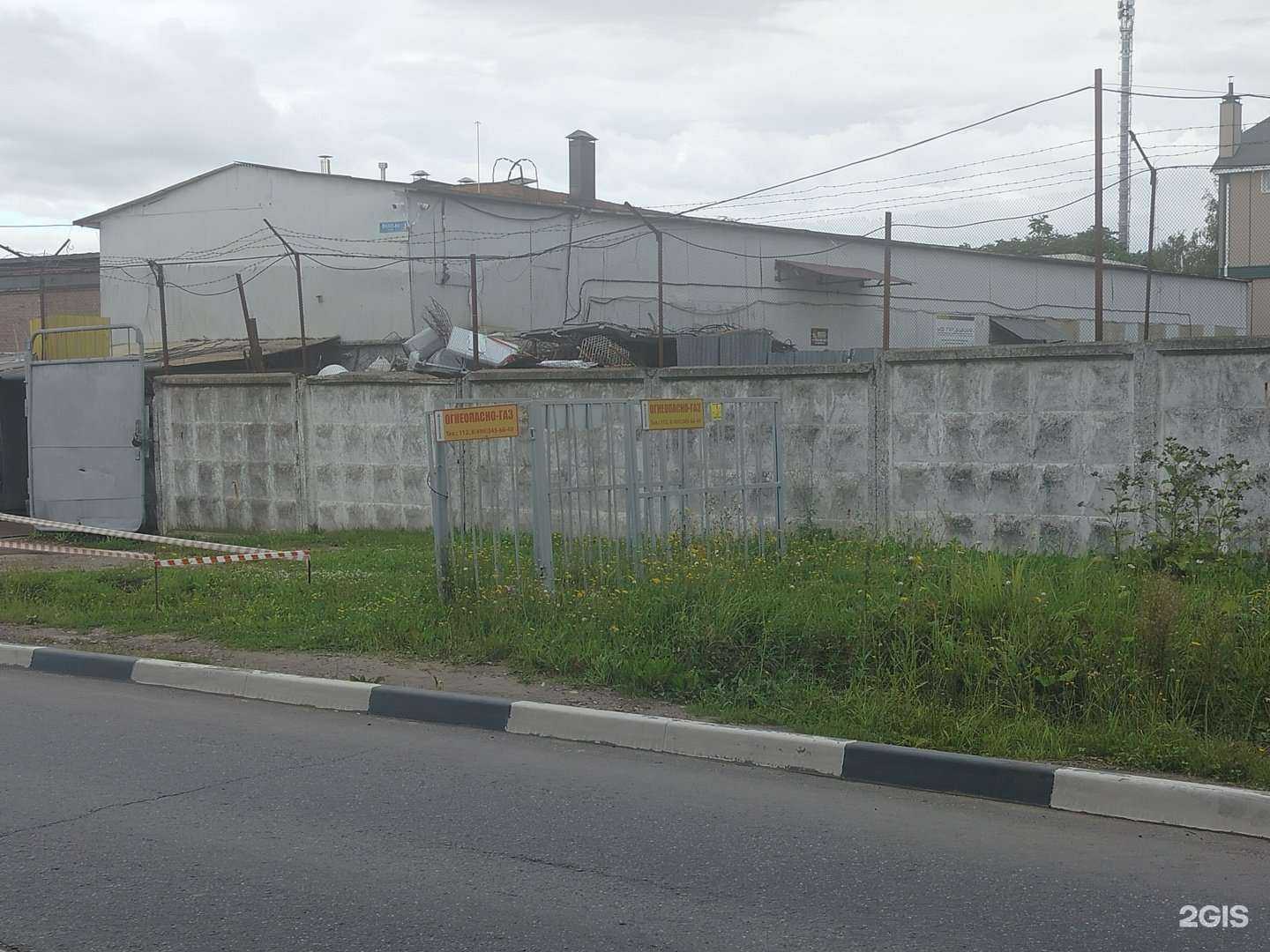 Отзывы на компанию Биско в Апрелевке c фото