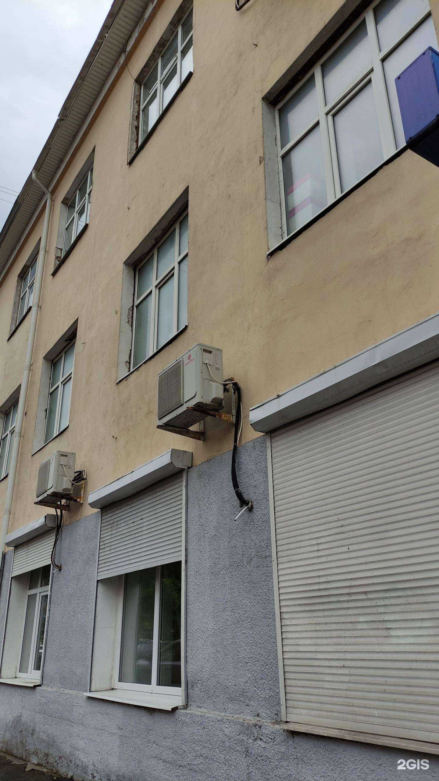 Отзывы на компанию Ветеринарная клиника в Подольске c фото - фотография 2 из 2