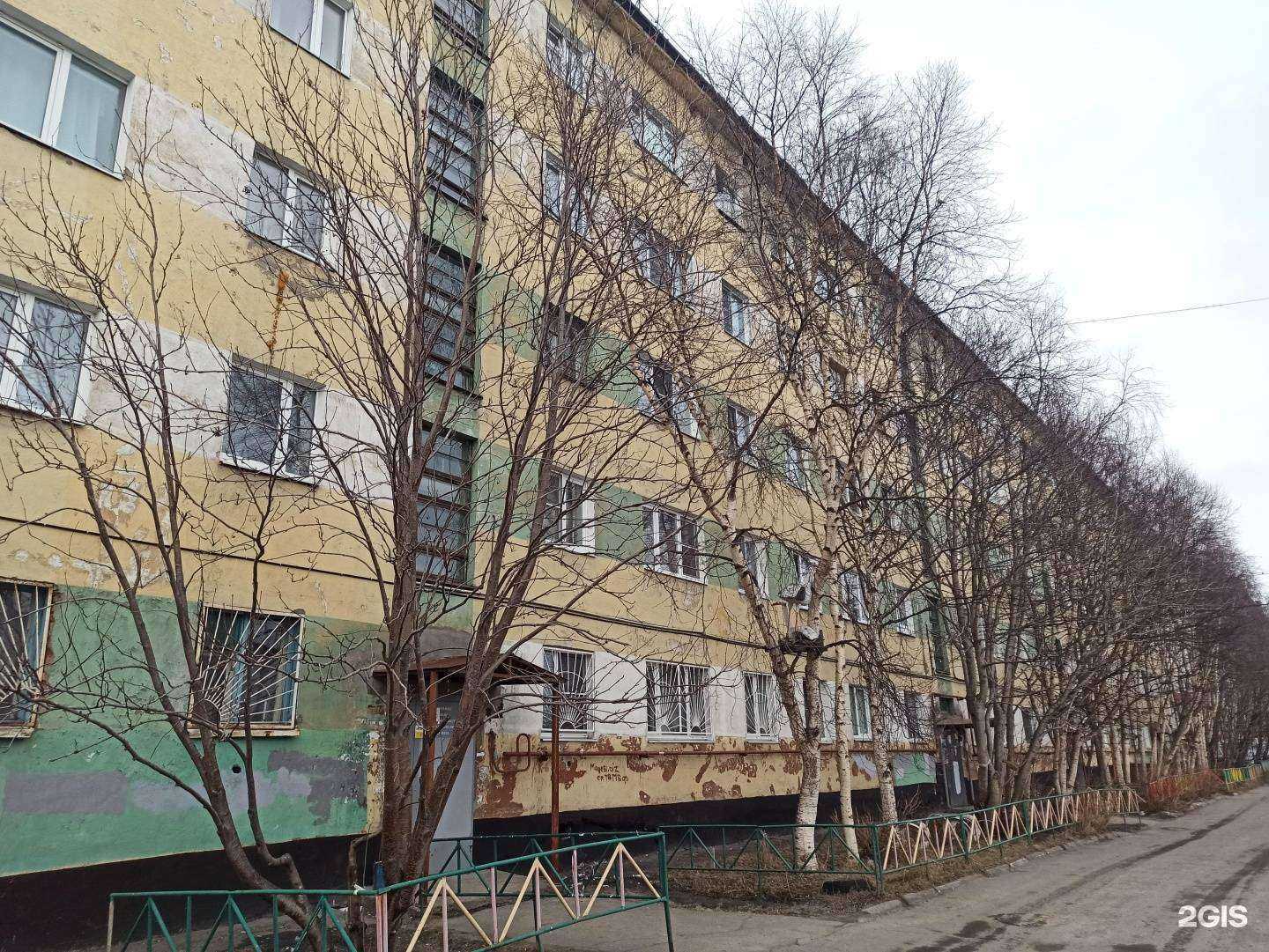 Отзывы на компанию География в Мурманске c фото - фотография 2 из 2