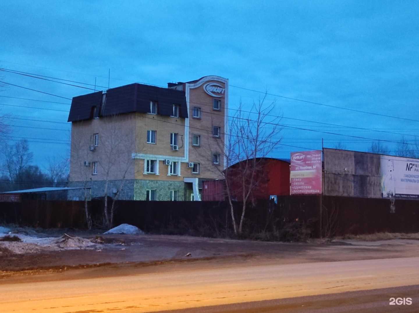 Отзывы на компанию Центр приема металлолома в Челябинске c фото