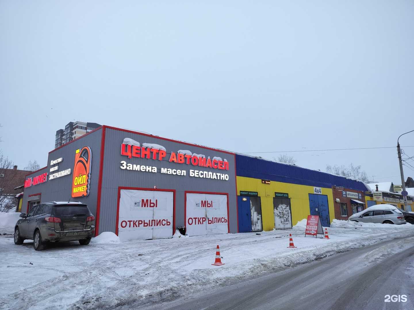 Отзывы на компанию Отдел страхования в Самаре c фото