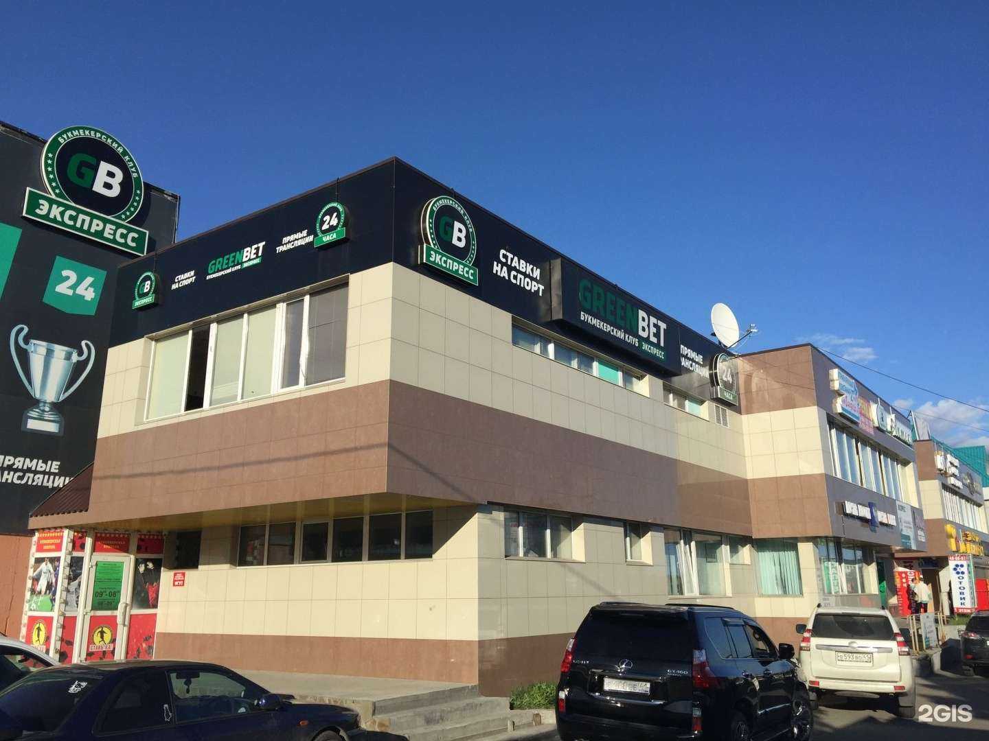 Отзывы на компанию Трофей в Петропавловске-Камчатском c фото - фотография 2 из 2