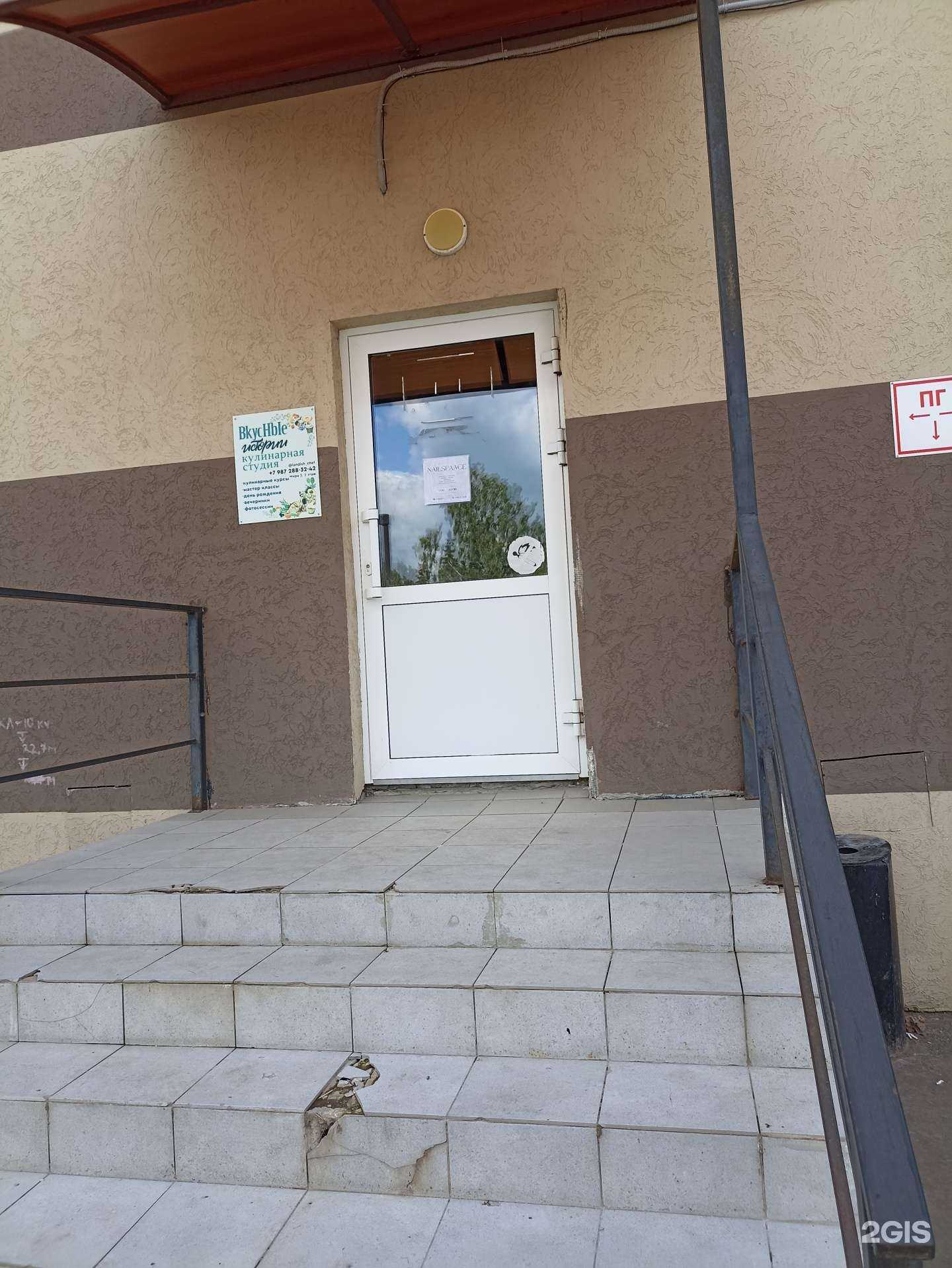 Отзывы на компанию Nailspaace в Альметьевске c фото