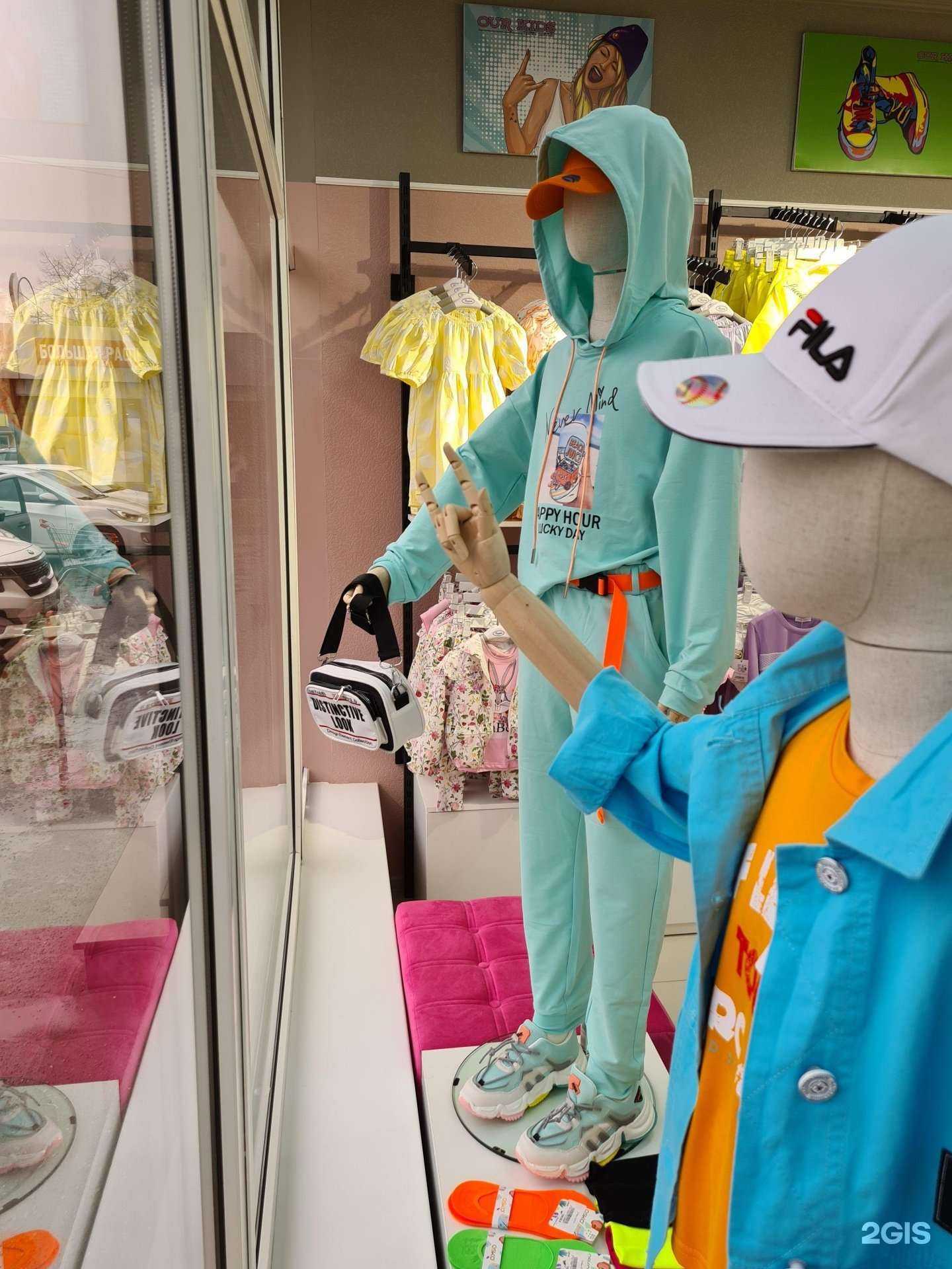 Отзывы на компанию Наши детки в Нальчике c фото