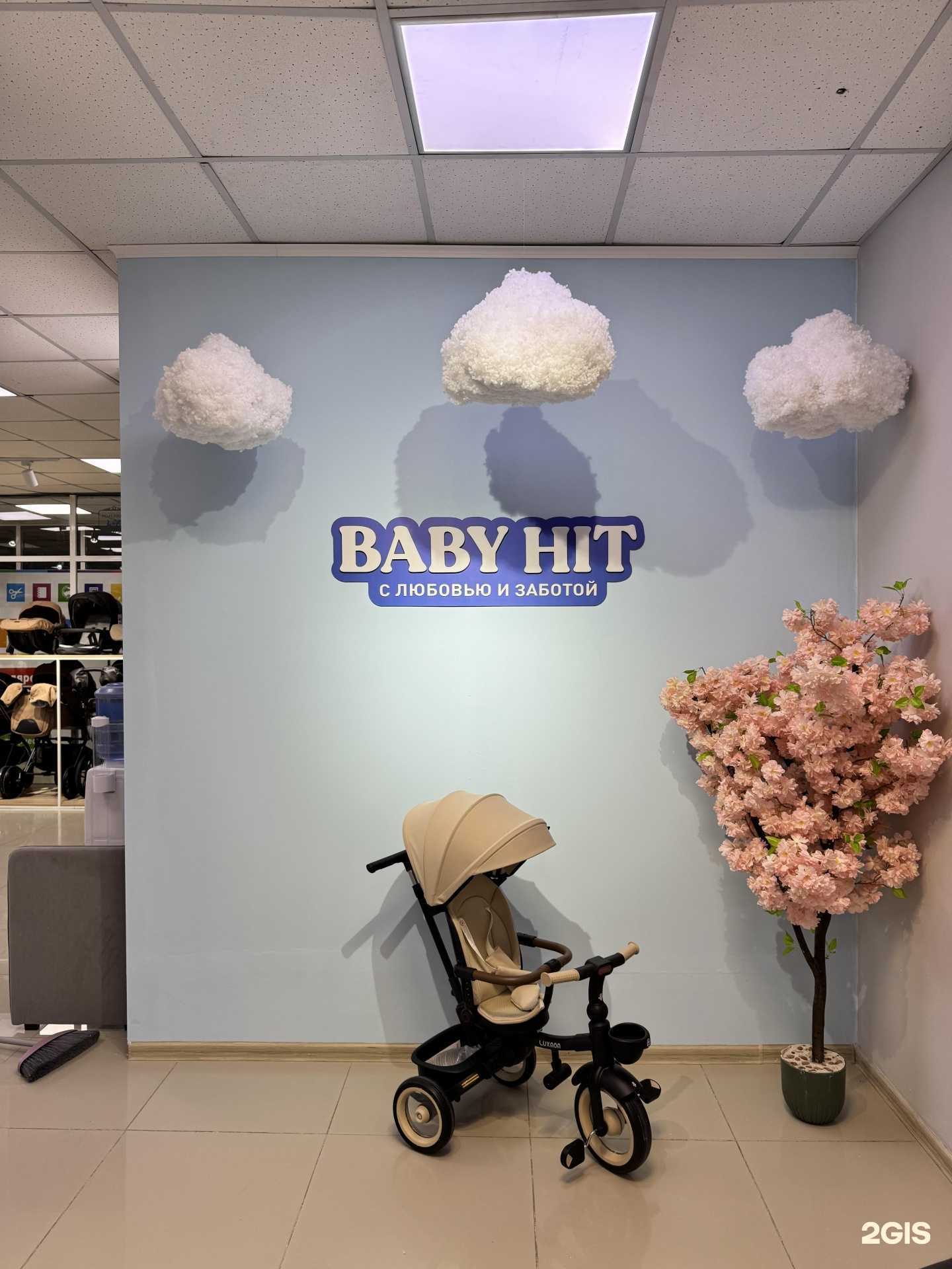 Отзывы на компанию BabyHit в г. Якутск c фото