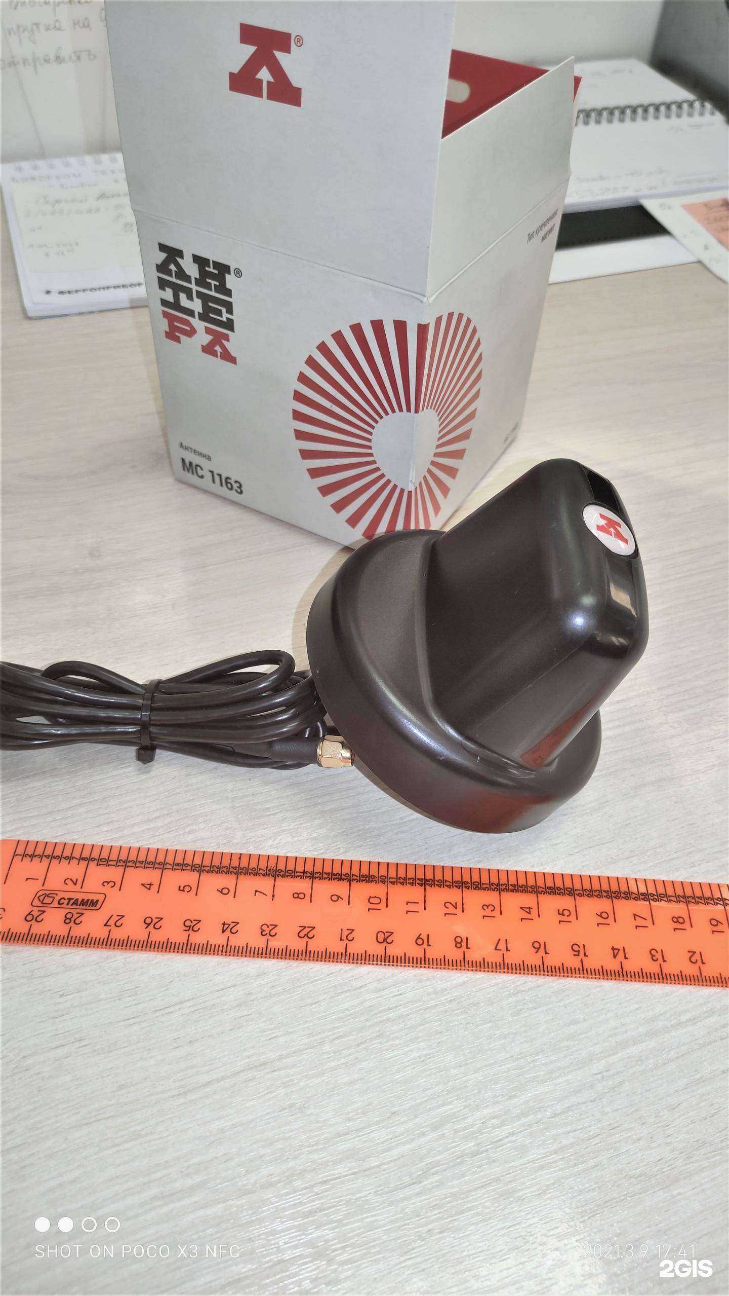 Отзывы на компанию Компания Антей в г. Тверь c фото