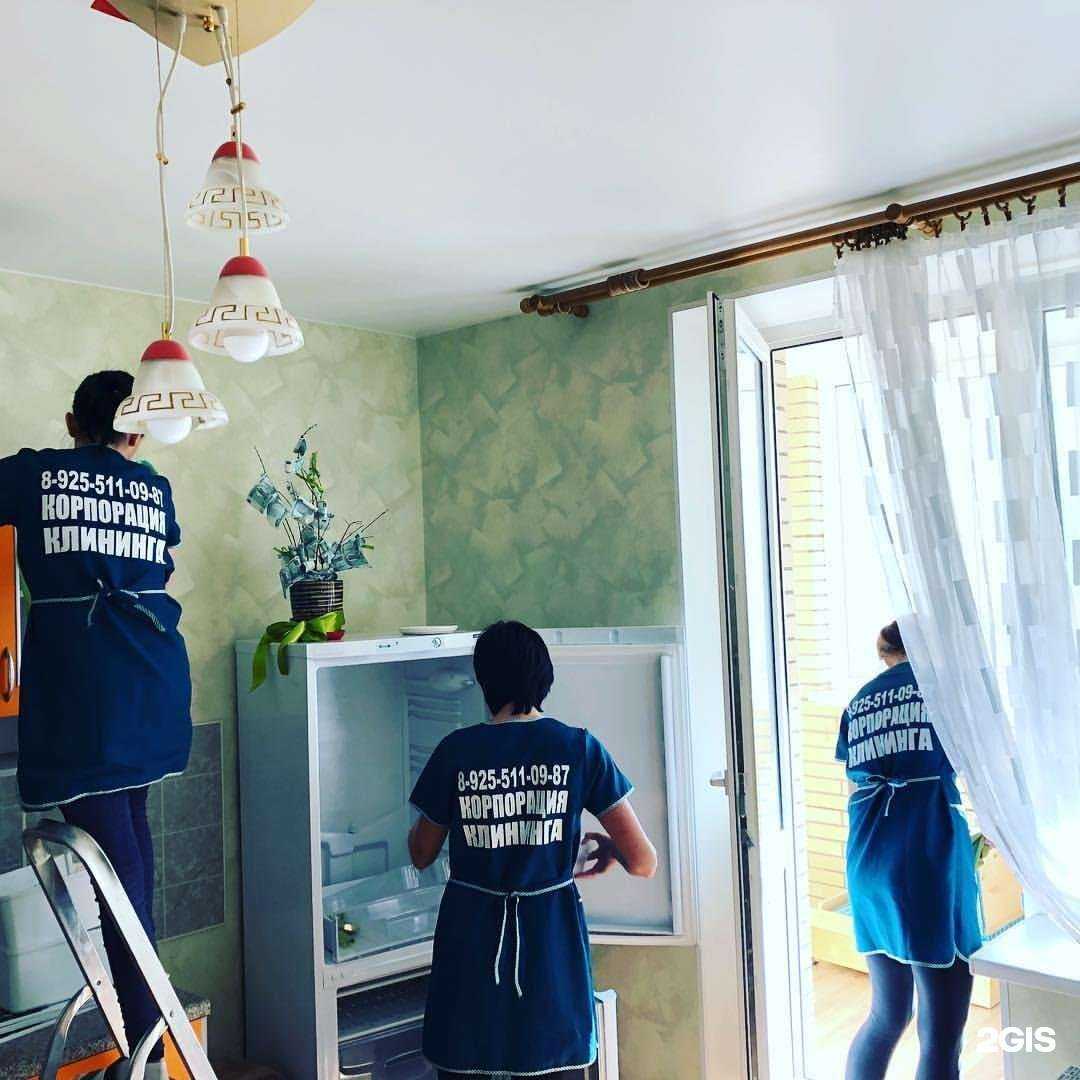 Отзывы на компанию Корпорация клининга в г. Раменское c фото