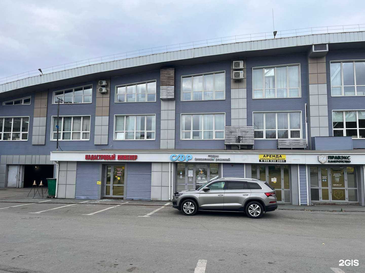 Отзывы на компанию Кабинет кадастрового инженера в Кемерове c фото