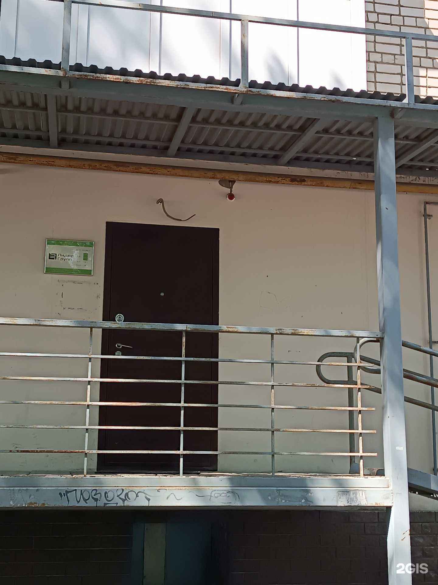 Отзывы на компанию Лидер-Групп в Боре c фото