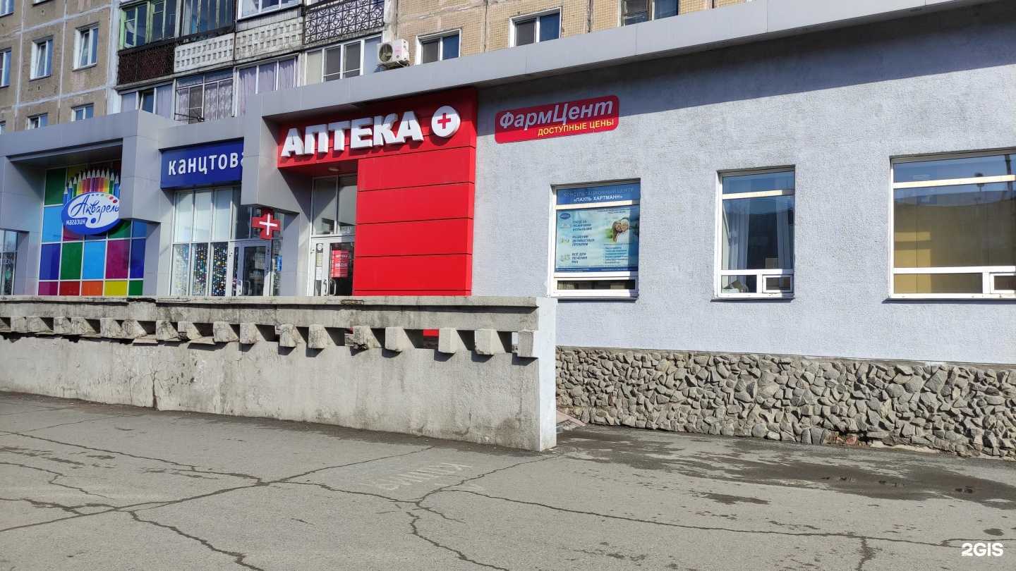 Отзывы на компанию Фармцент в Новокузнецке c фото