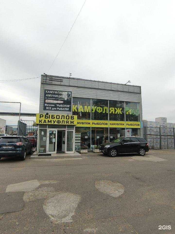 Отзывы на компанию Торговая компания по продаже крепежных изделий в г. Одинцово c фото