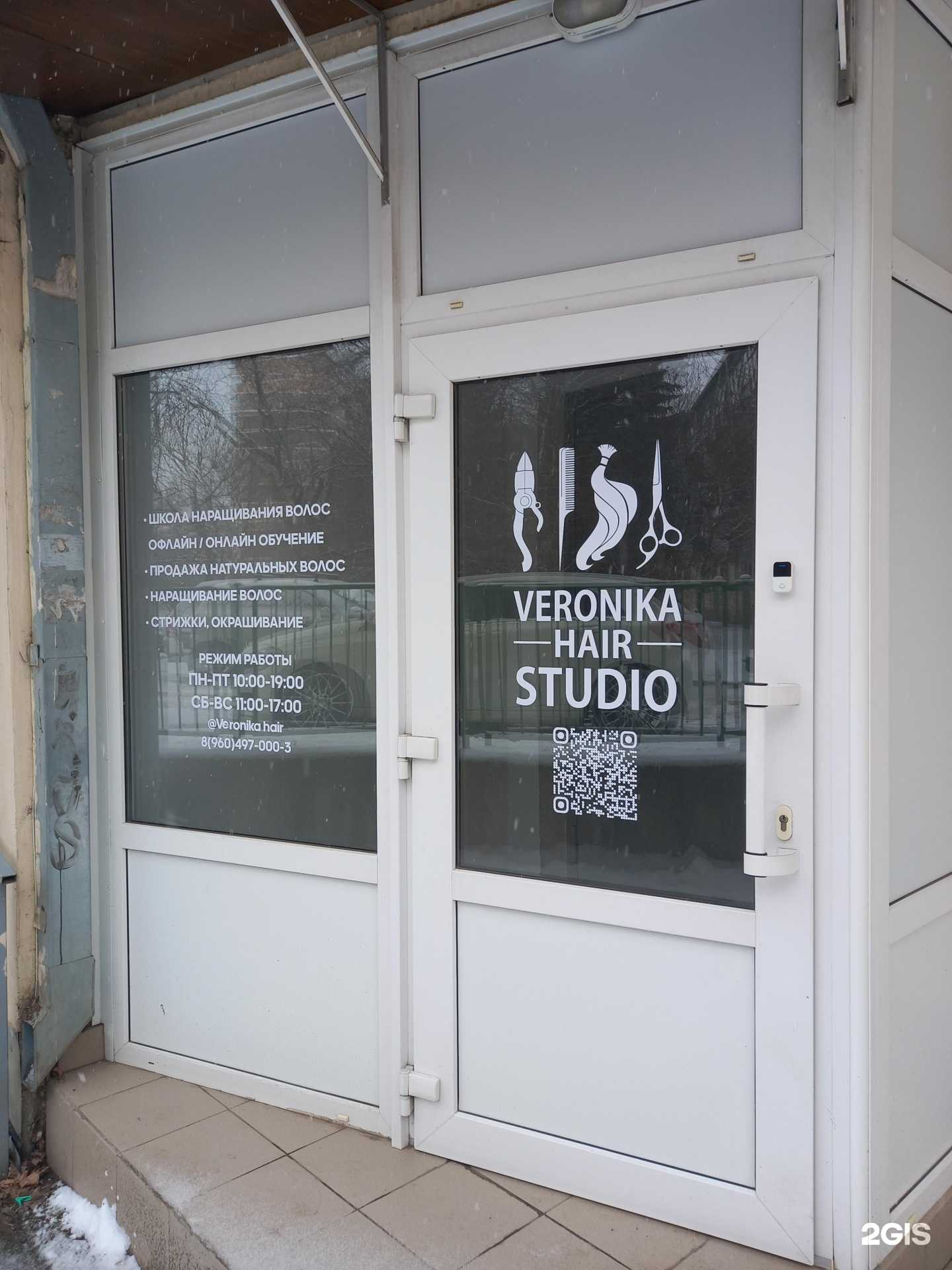 Отзывы на компанию Veronika hair studio в г. Краснодар c фото