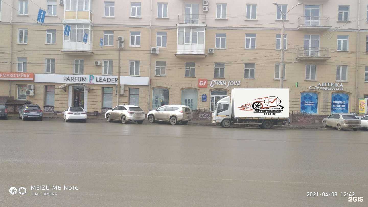 Отзывы на компанию МегаФон-Yota в Омске c фото - фотография 2 из 2