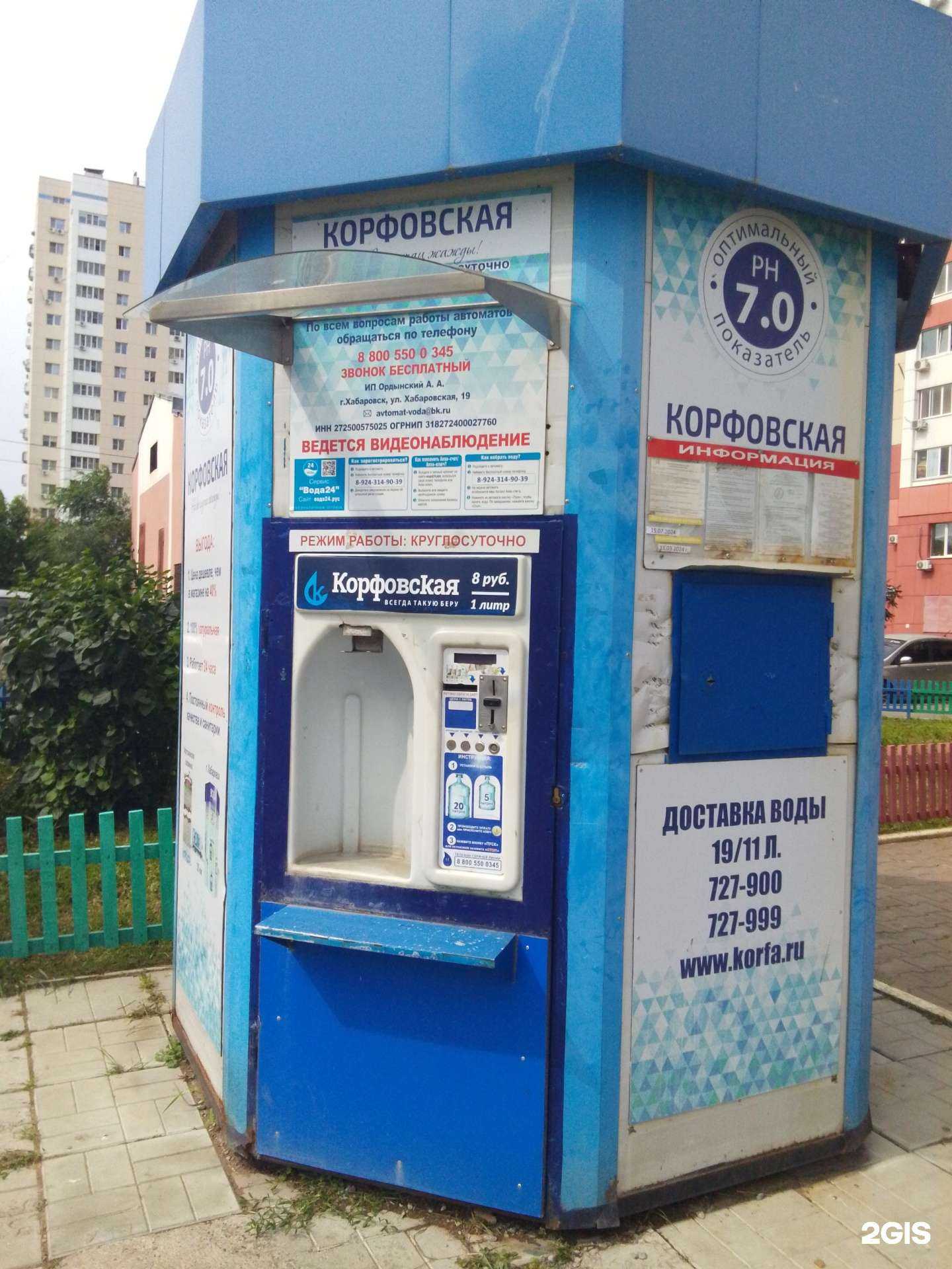 Отзывы на компанию Корфовская в Хабаровске c фото