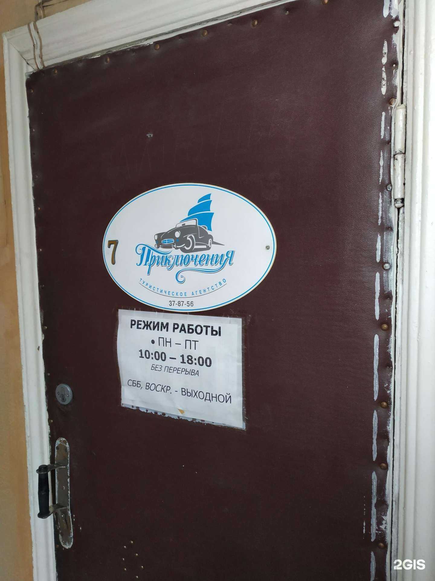 Отзывы на компанию Приключения в Челябинске c фото