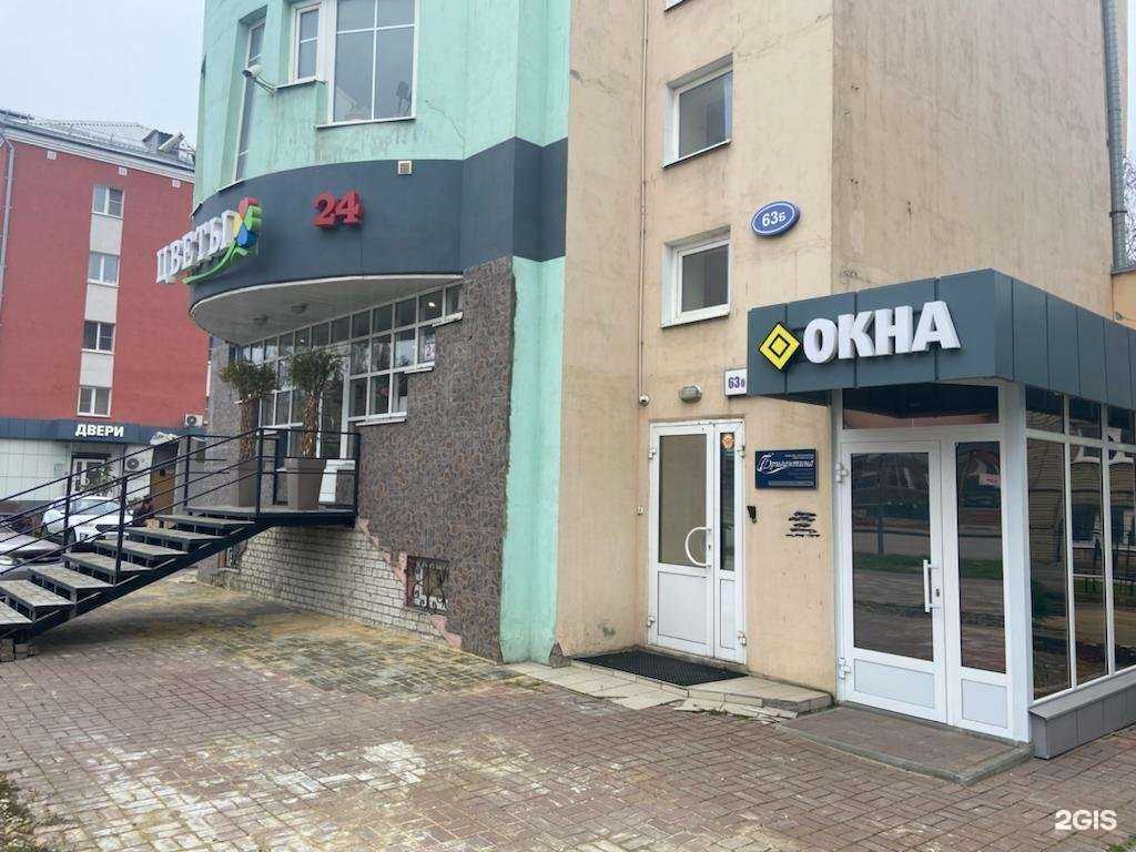 Отзывы на компанию Оникс-Л в г. Липецк c фото