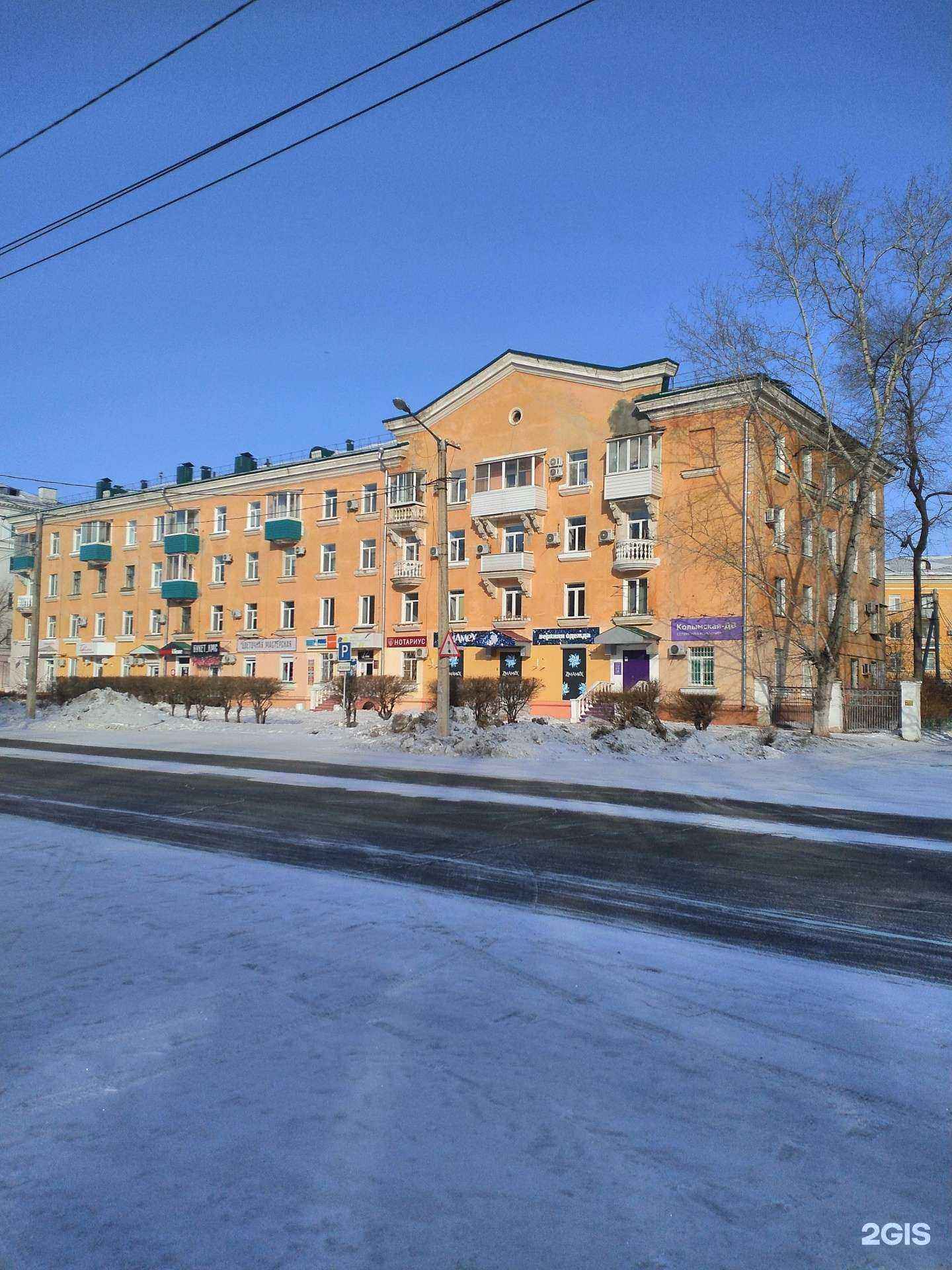 Отзывы на компанию ZIMAMEX в Комсомольске-на-Амуре c фото - фотография 2 из 2