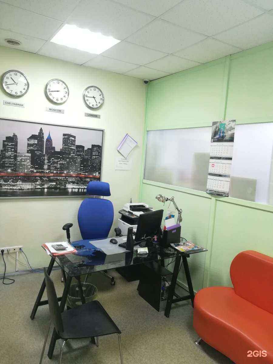 Отзывы на компанию Lingvo master в г. Челябинск c фото