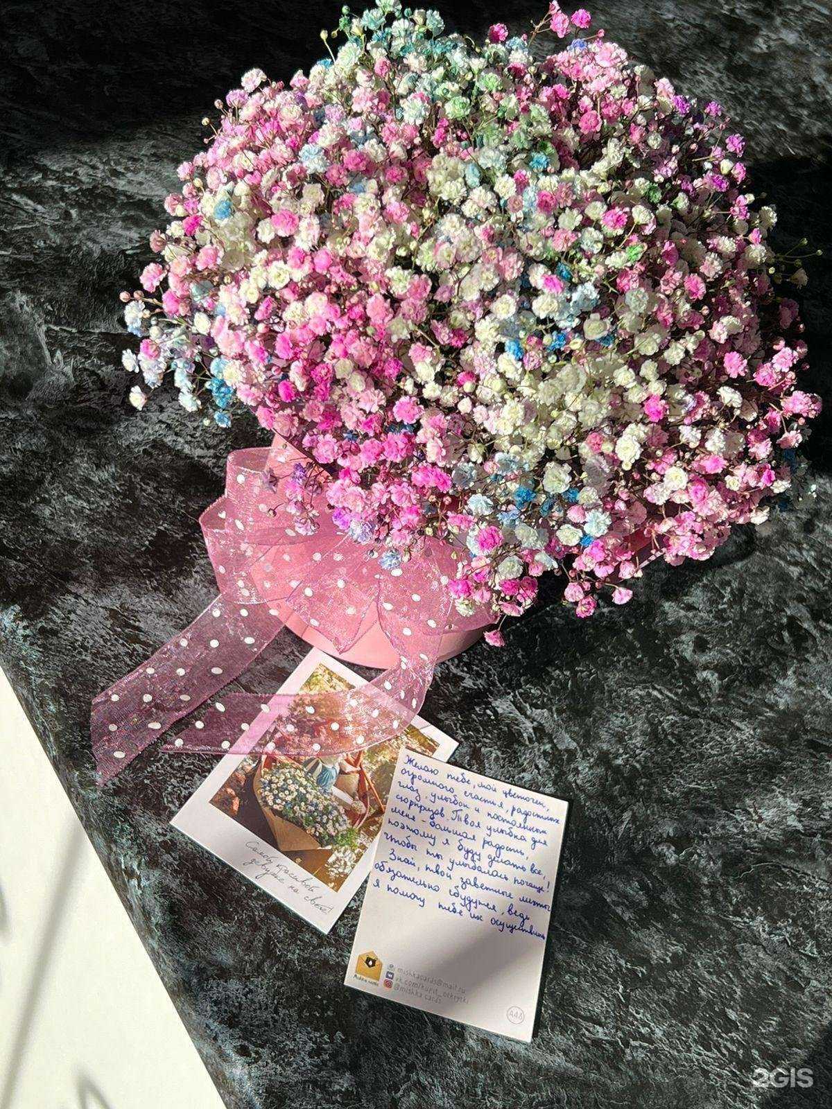 Отзывы на компанию Вальс цветов в г. Иваново c фото