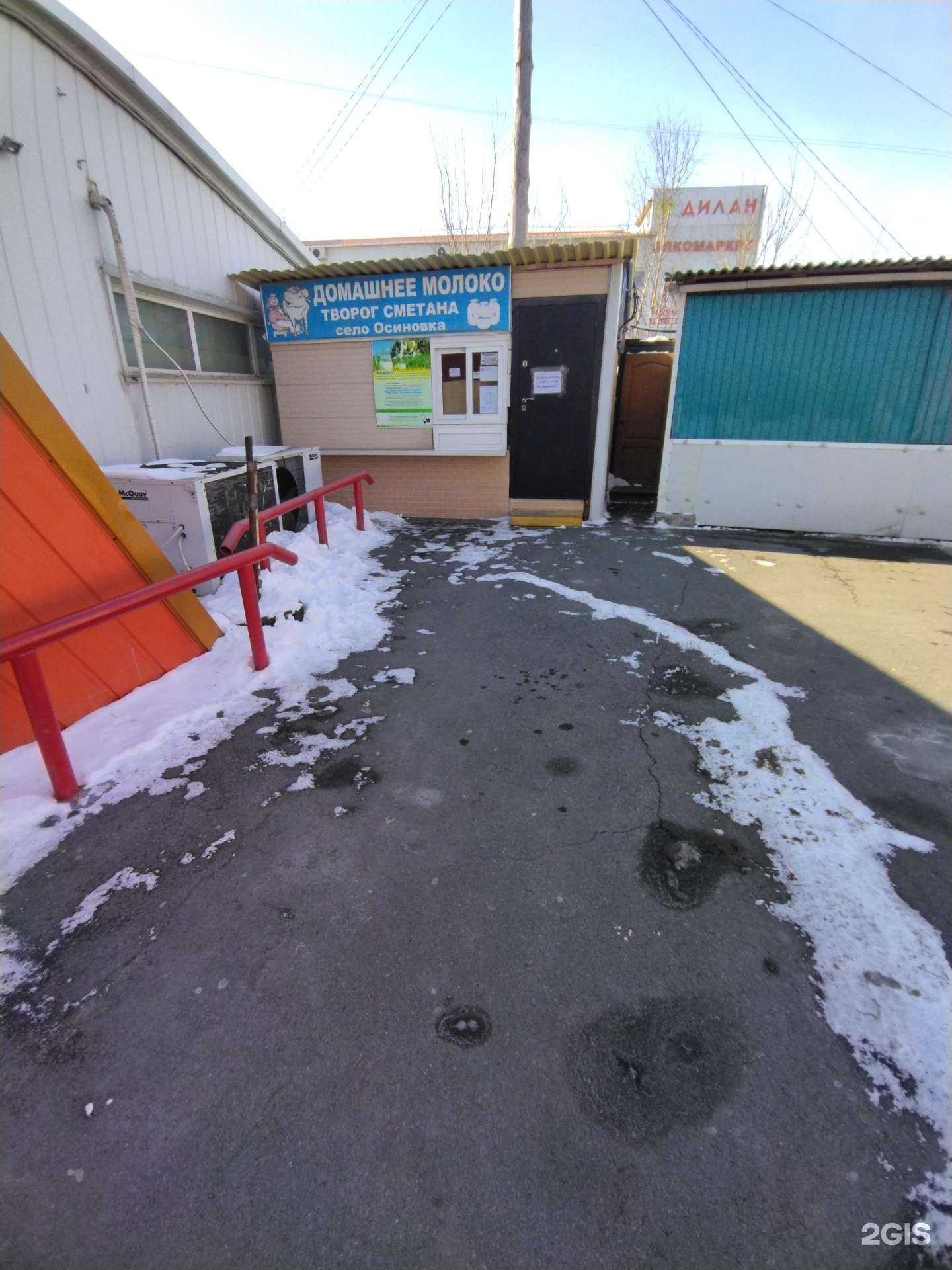 Отзывы на компанию O`key в г. Владивосток c фото