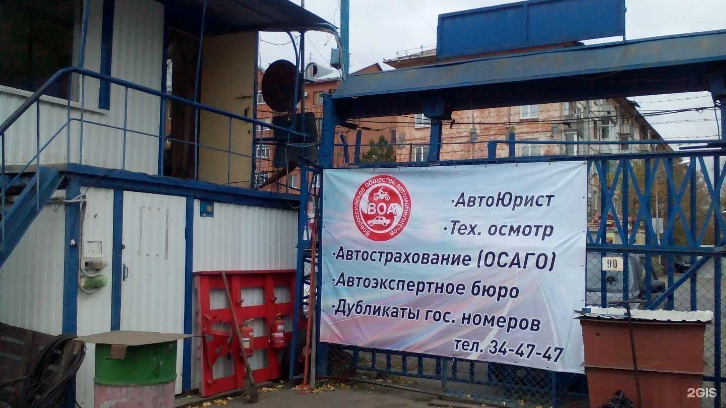 Отзывы на компанию Автоперспектива в г. Омск c фото