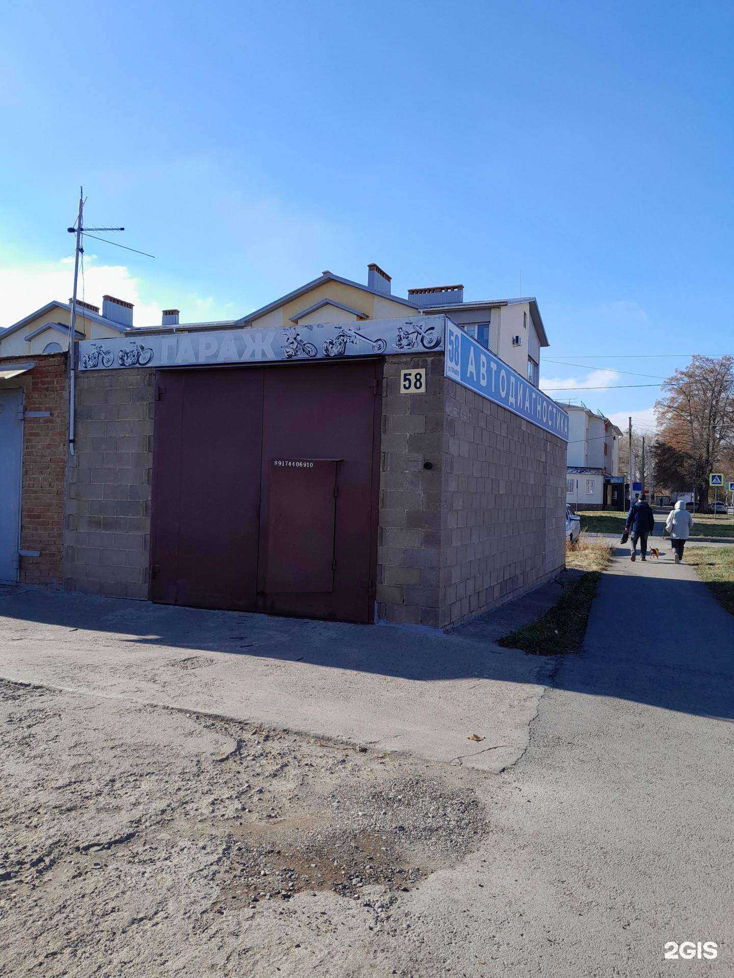 Отзывы на компанию Гараж в Салавате c фото